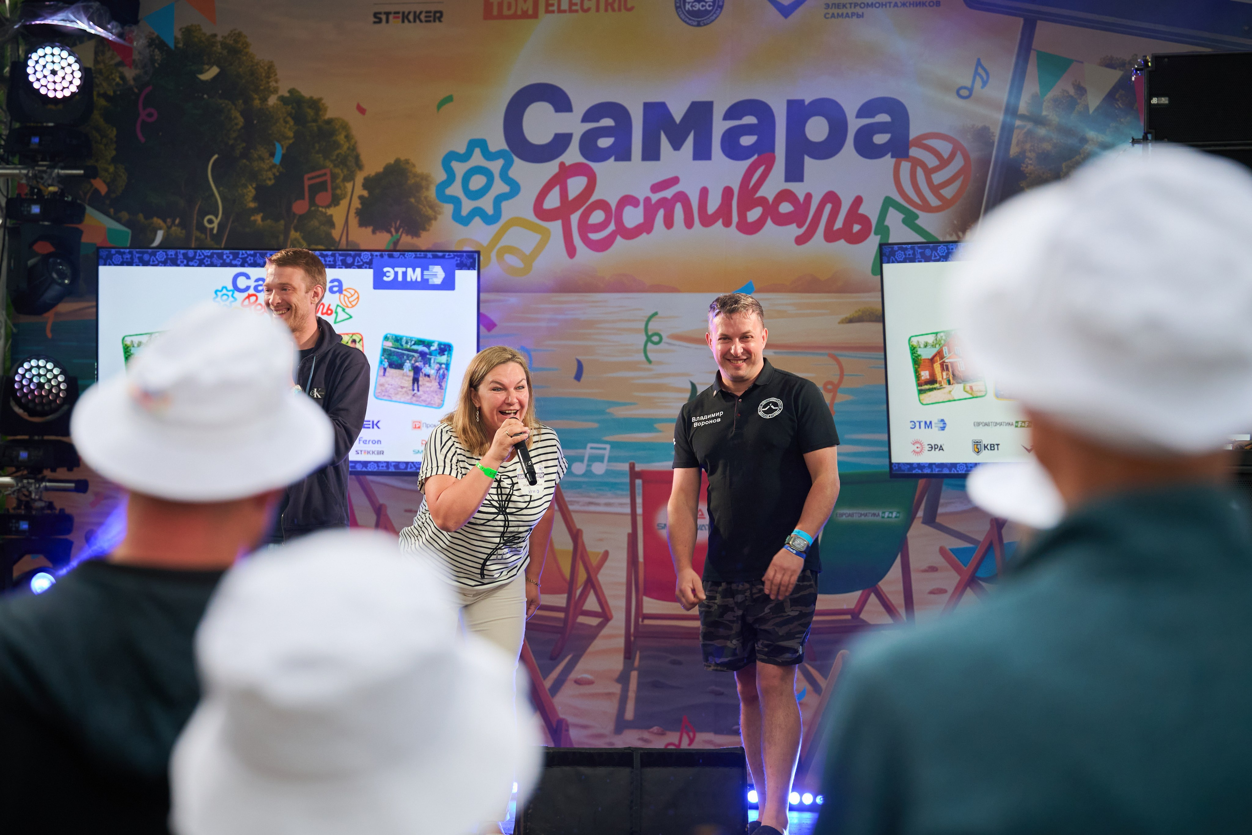 Фестиваль ЭТМ 2026. Фотограф в Самаре