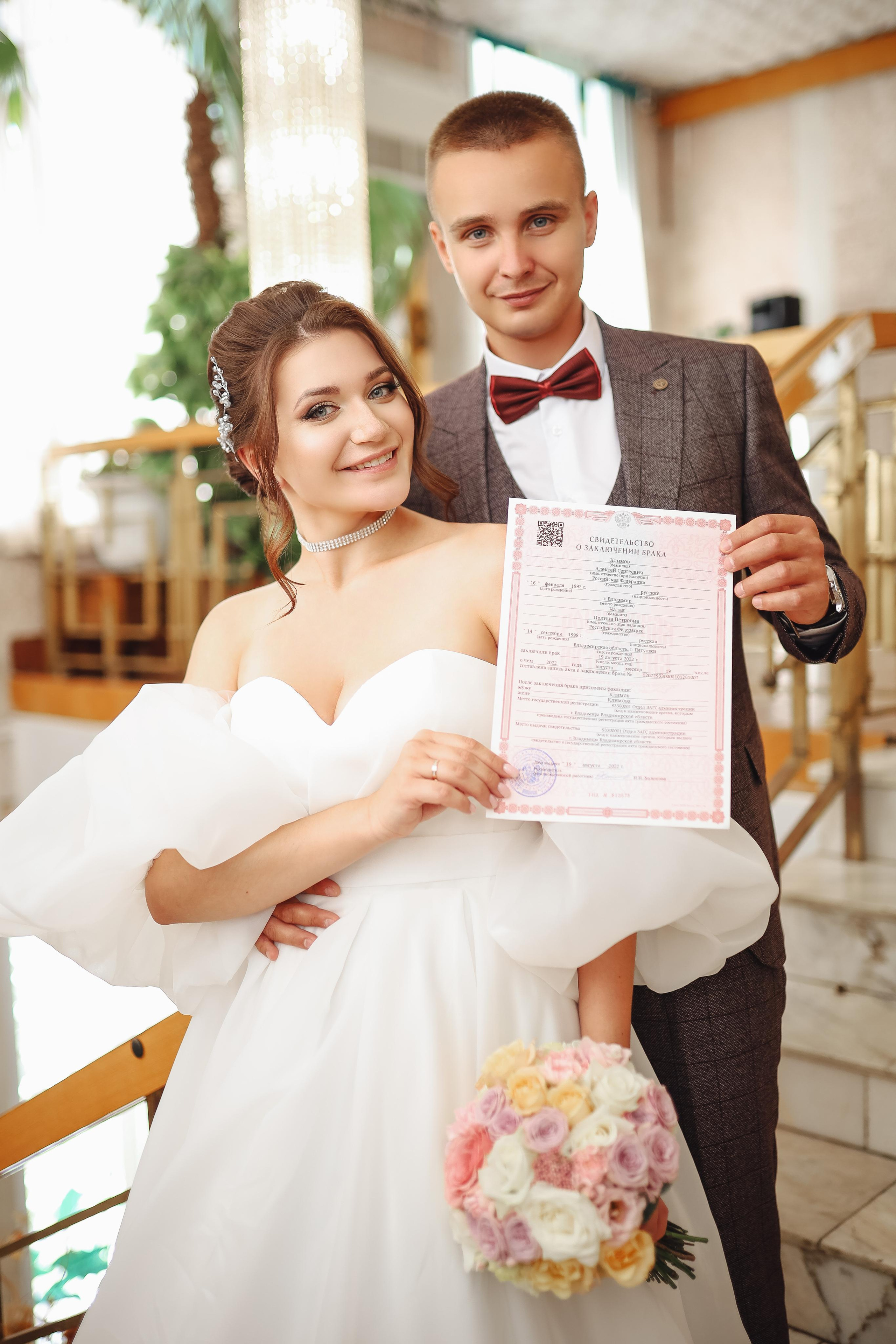 Алексей и Полина 19.08.22. Фотограф во Владимире Яна Чубич
