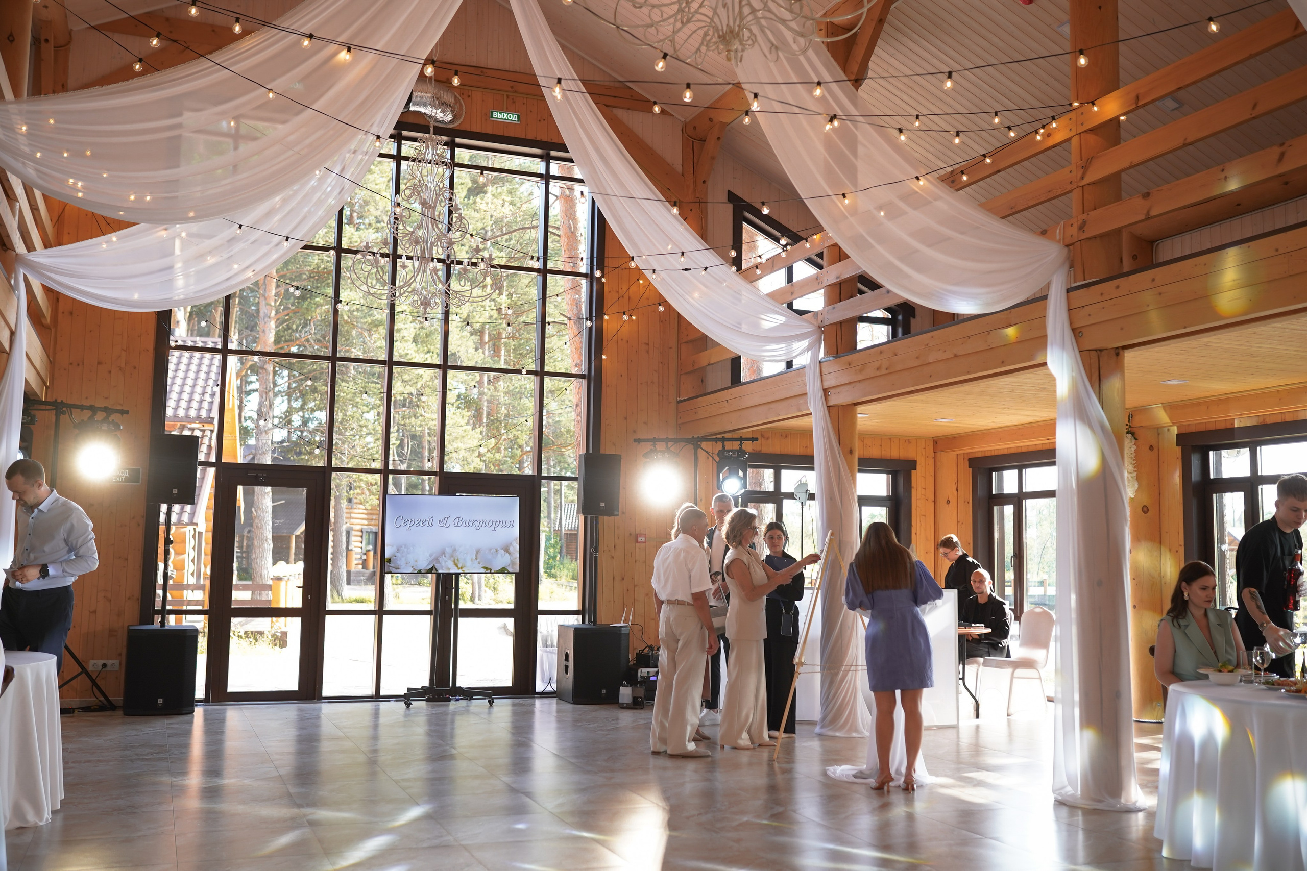 Давай навсегда