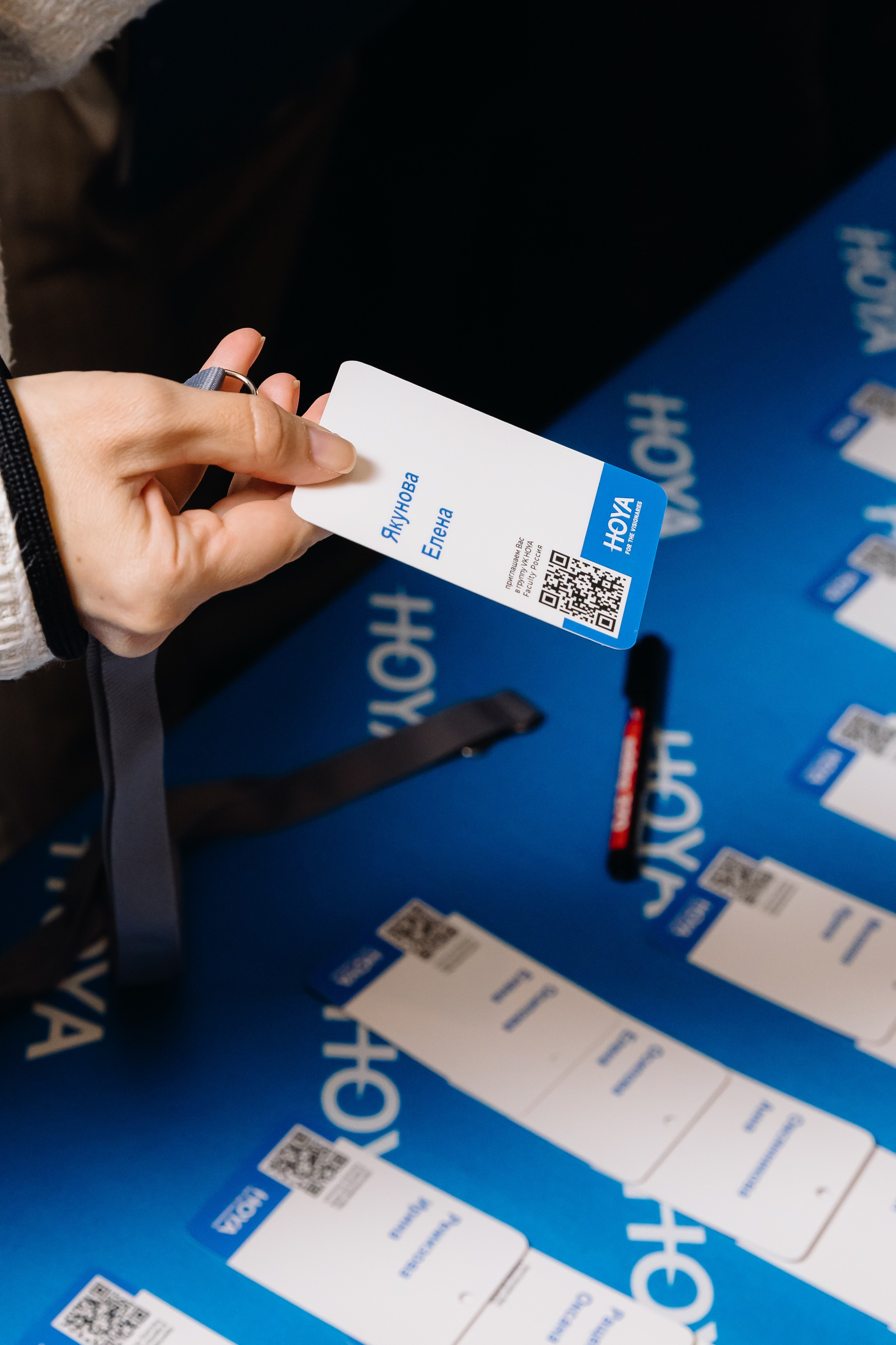 Конференция HOYA для партнёров. Главная