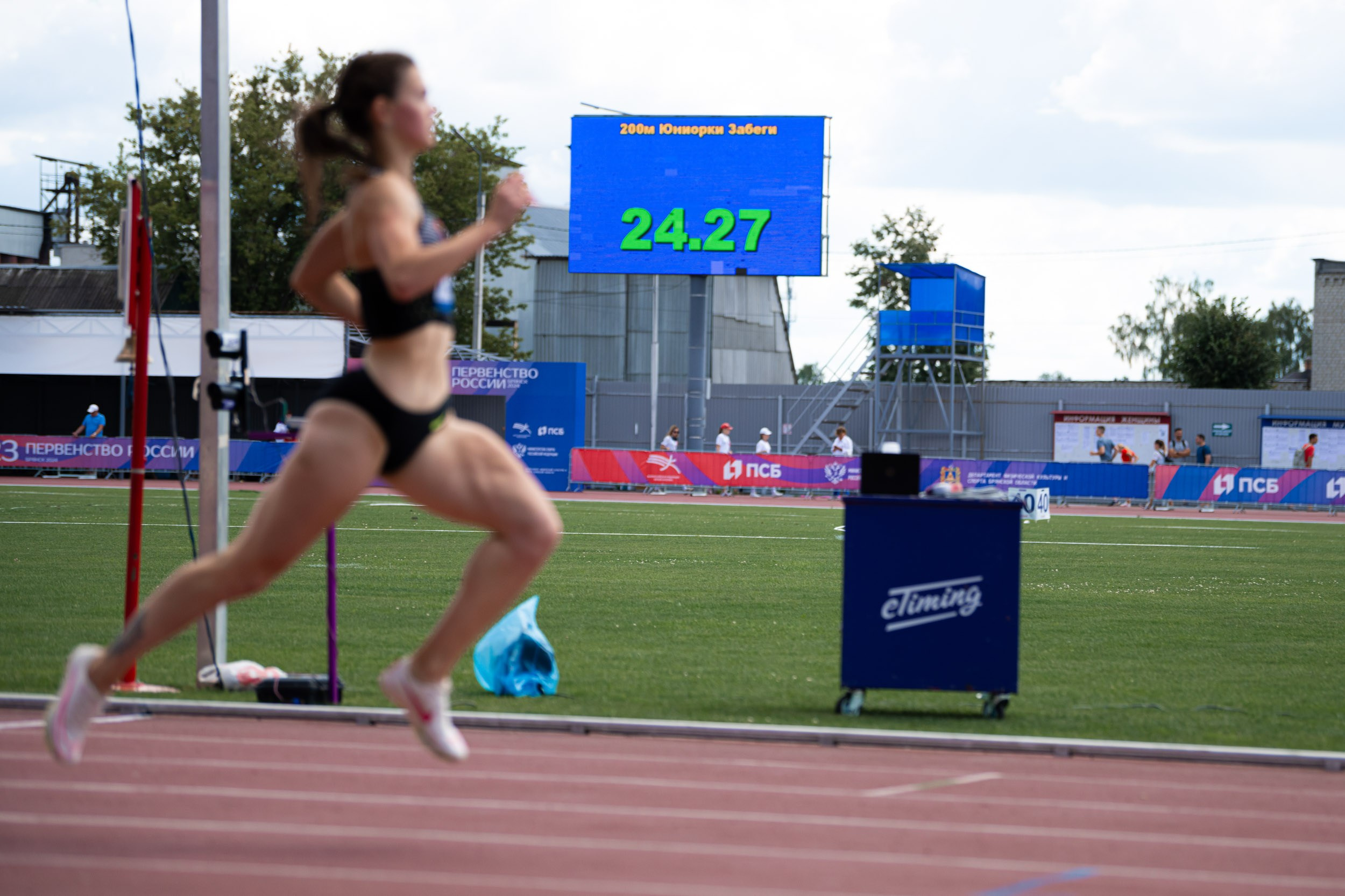 Russian Athletics Championship in Bryansk U-23, 18-20/07/2024. Фотограф Кирилл Сафонов
