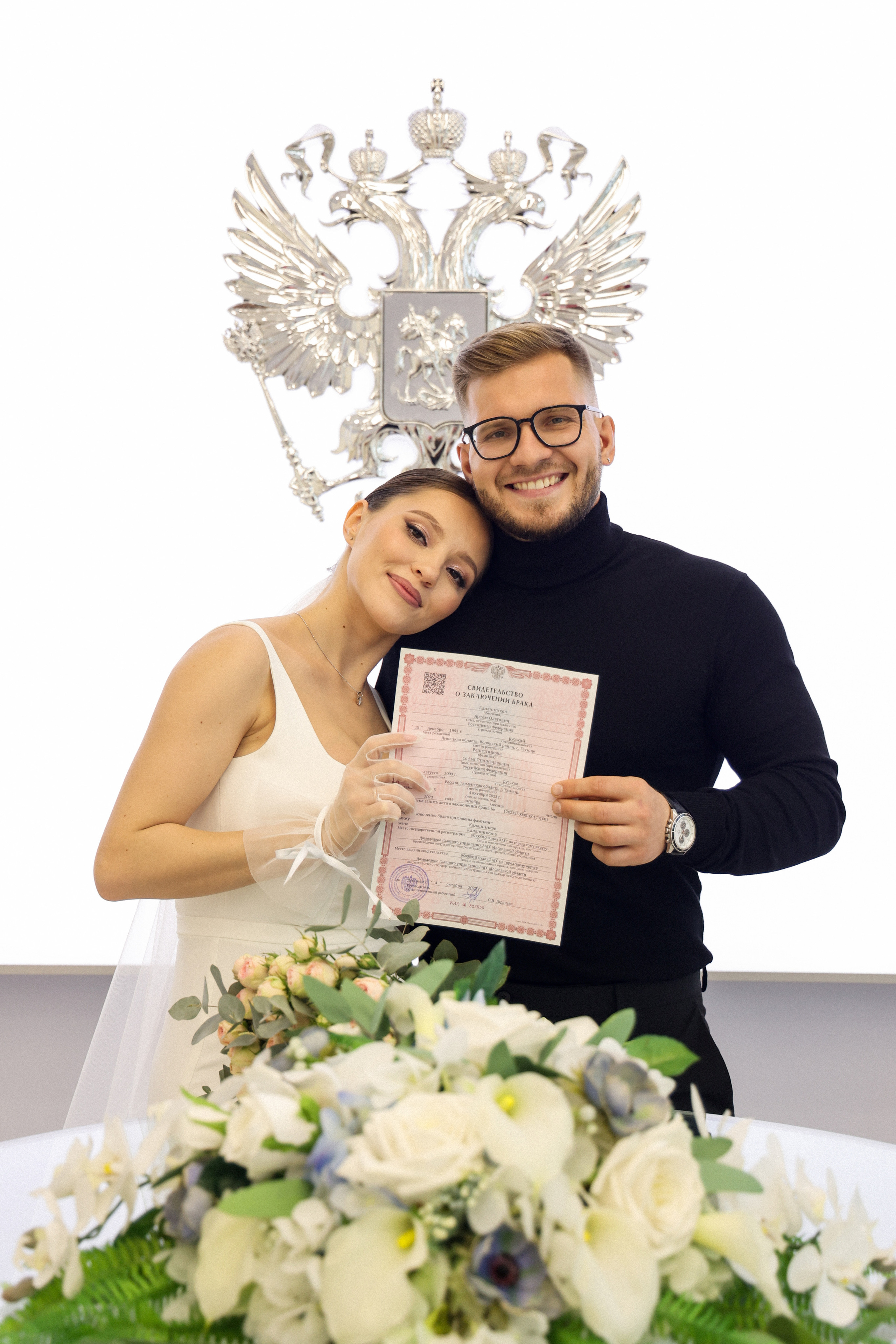 Артём и Софья. Фотограф Анастасия Кувшинова Москва