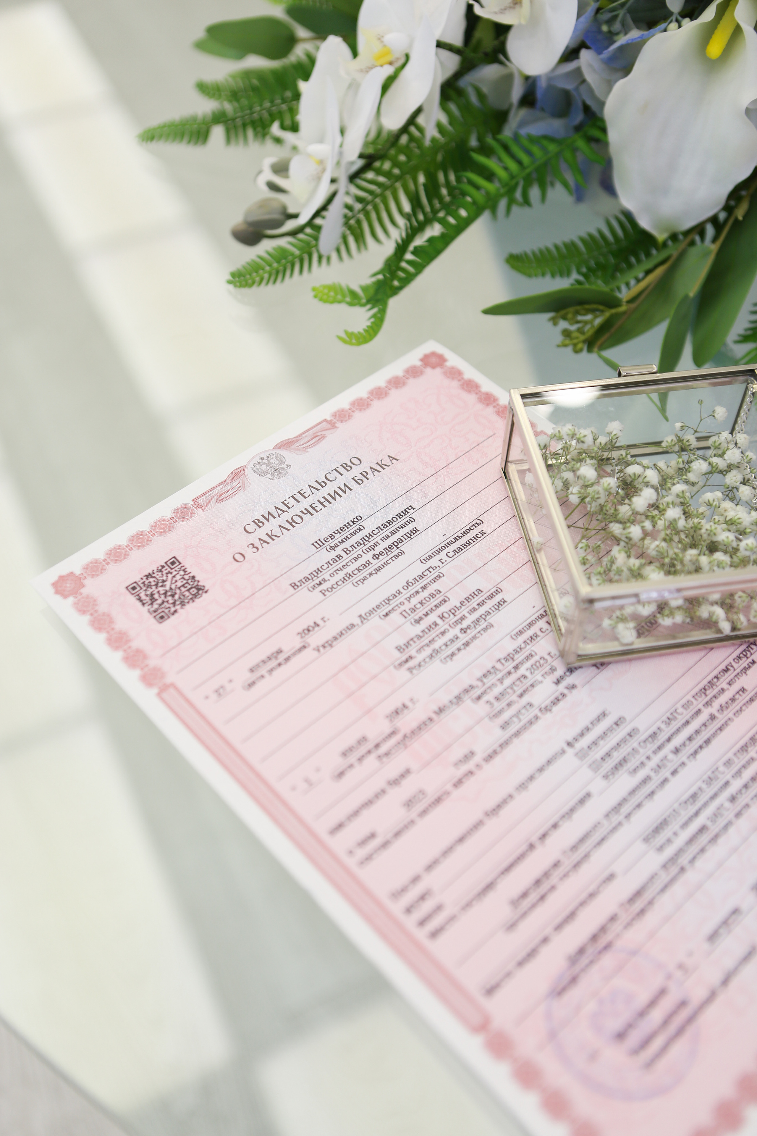 Владислав и Виталия. Фотограф Анастасия Кувшинова Москва