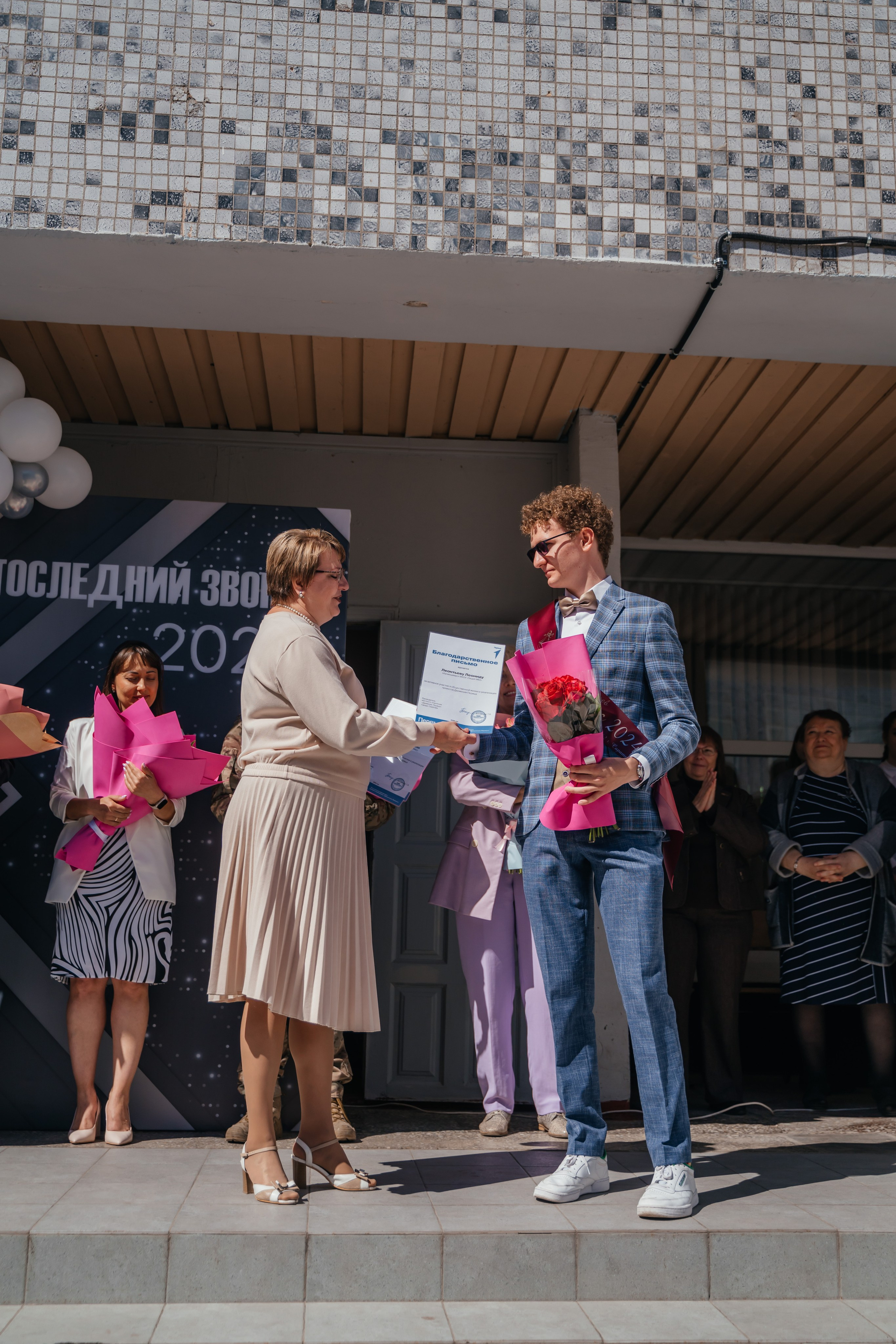 Последний звонок. Семейный фотограф в Саратове