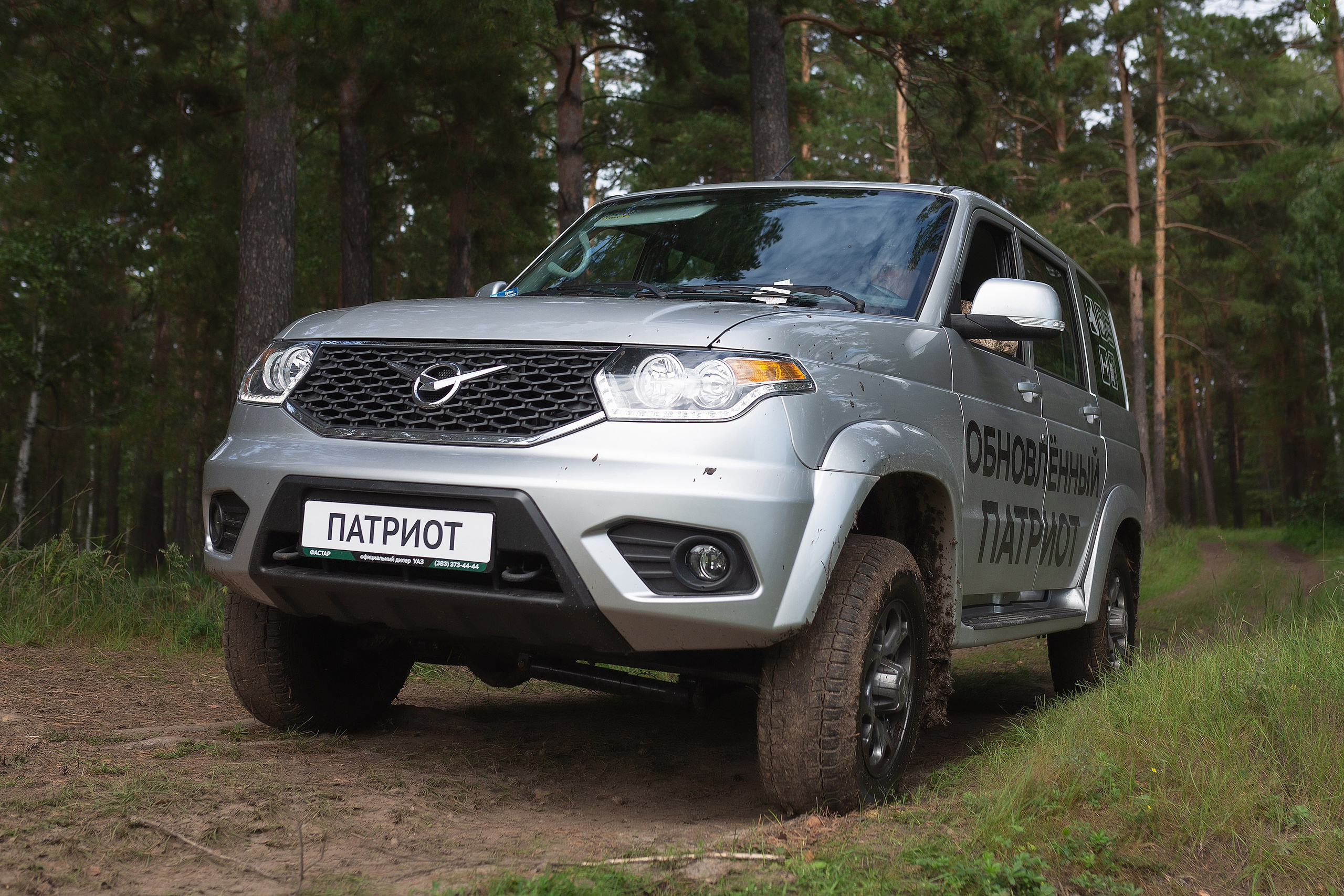 АВТО. Roman Photo