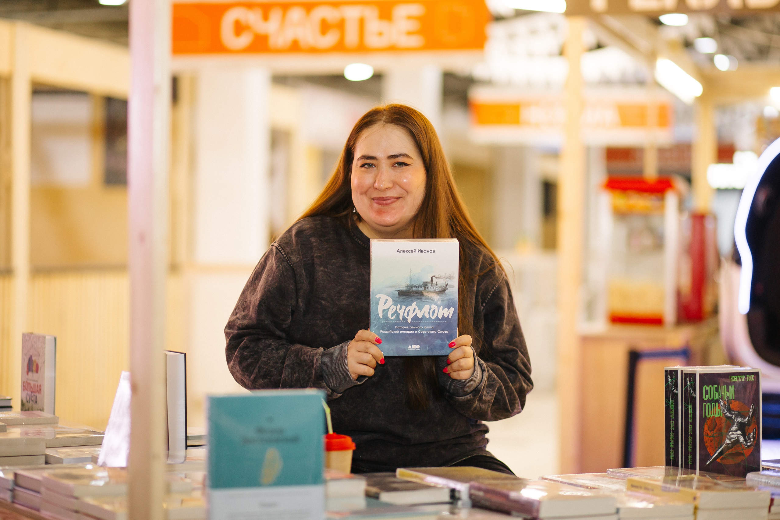 23.03.2024 Фестиваль «Книжные люди». Книжный клуб