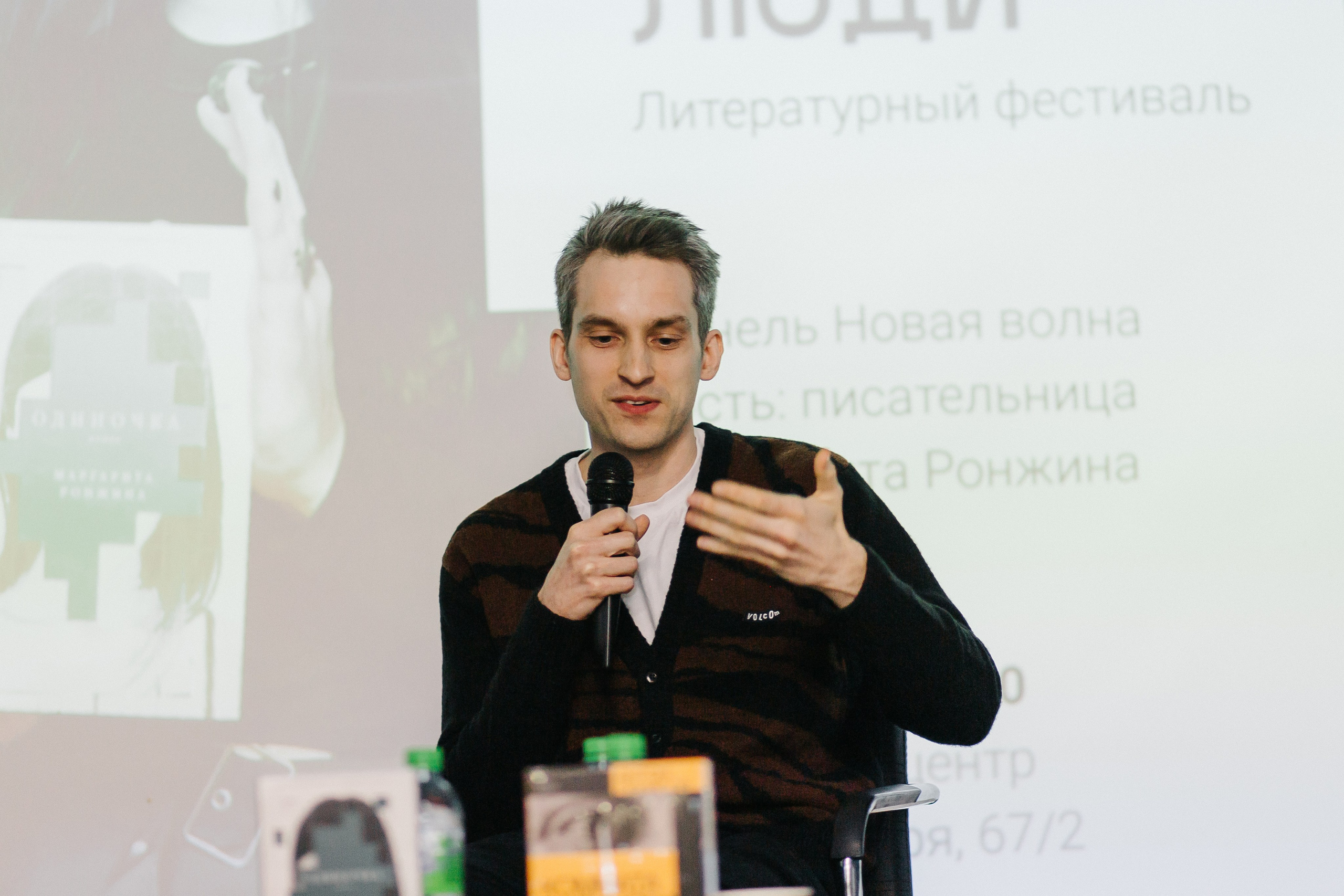 23.03.2024 Фестиваль «Книжные люди». Книжный клуб