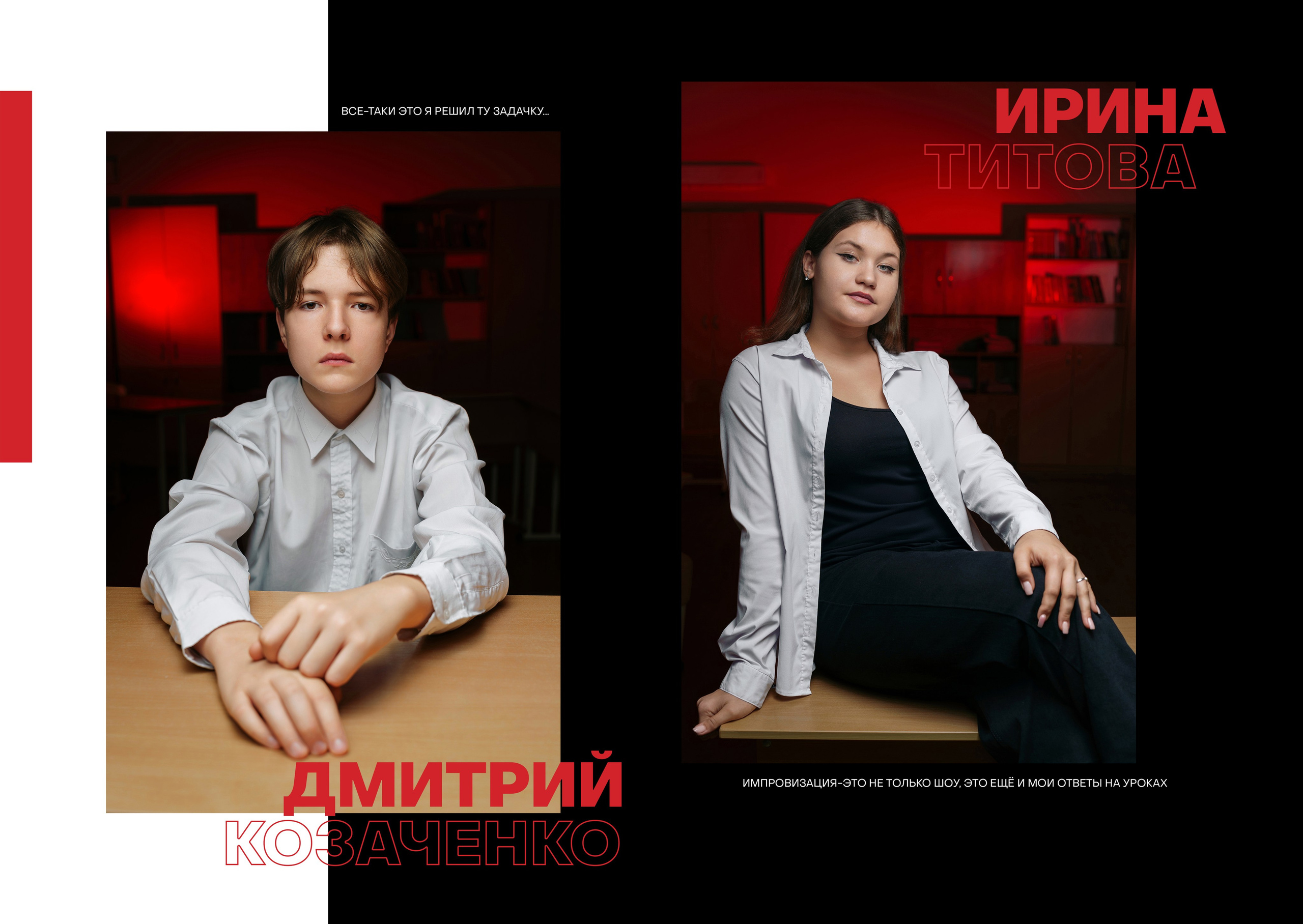 Школьные альбомы в Ростове-на-Дону от Дворчанского