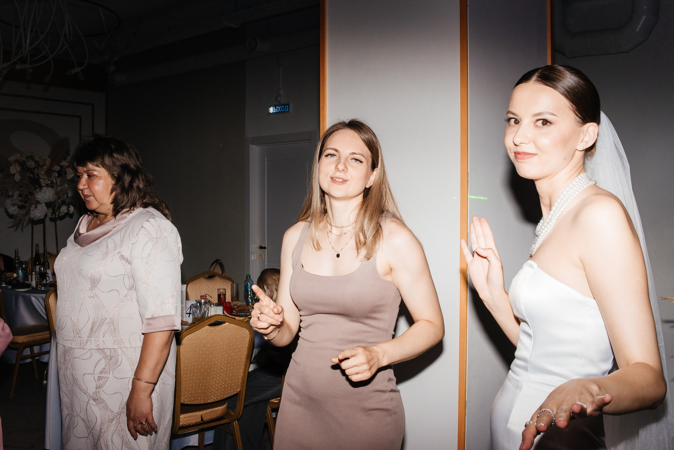 Анна и Роман. Фотограф Галина Рагозина