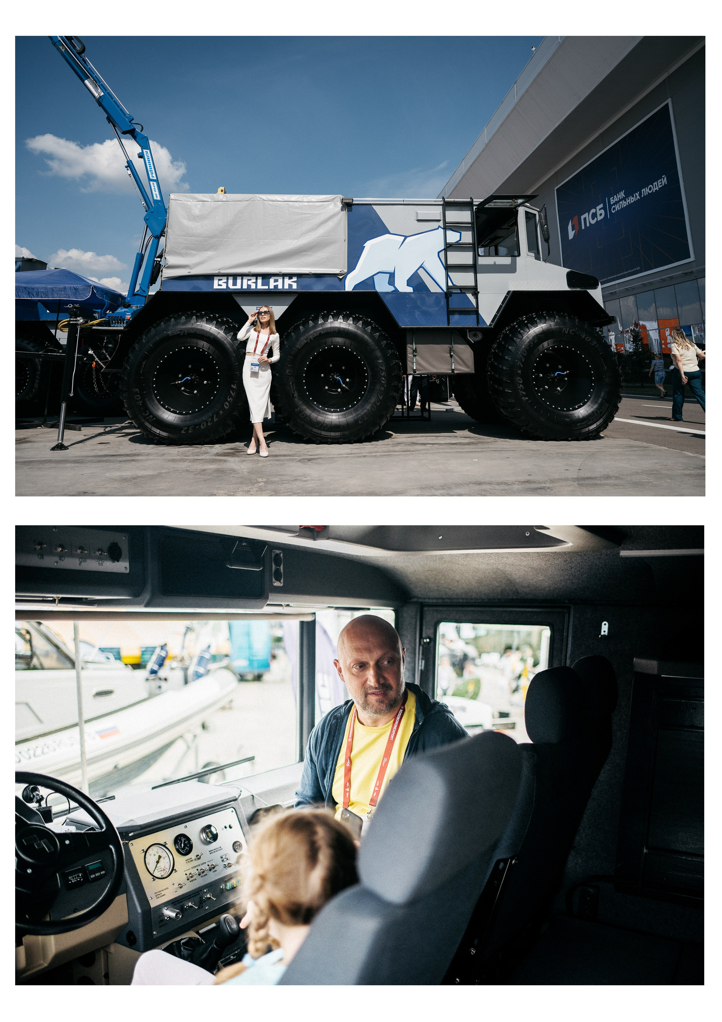 Репортаж. Коммерческий фотограф в Тюмени Урванцев Борис