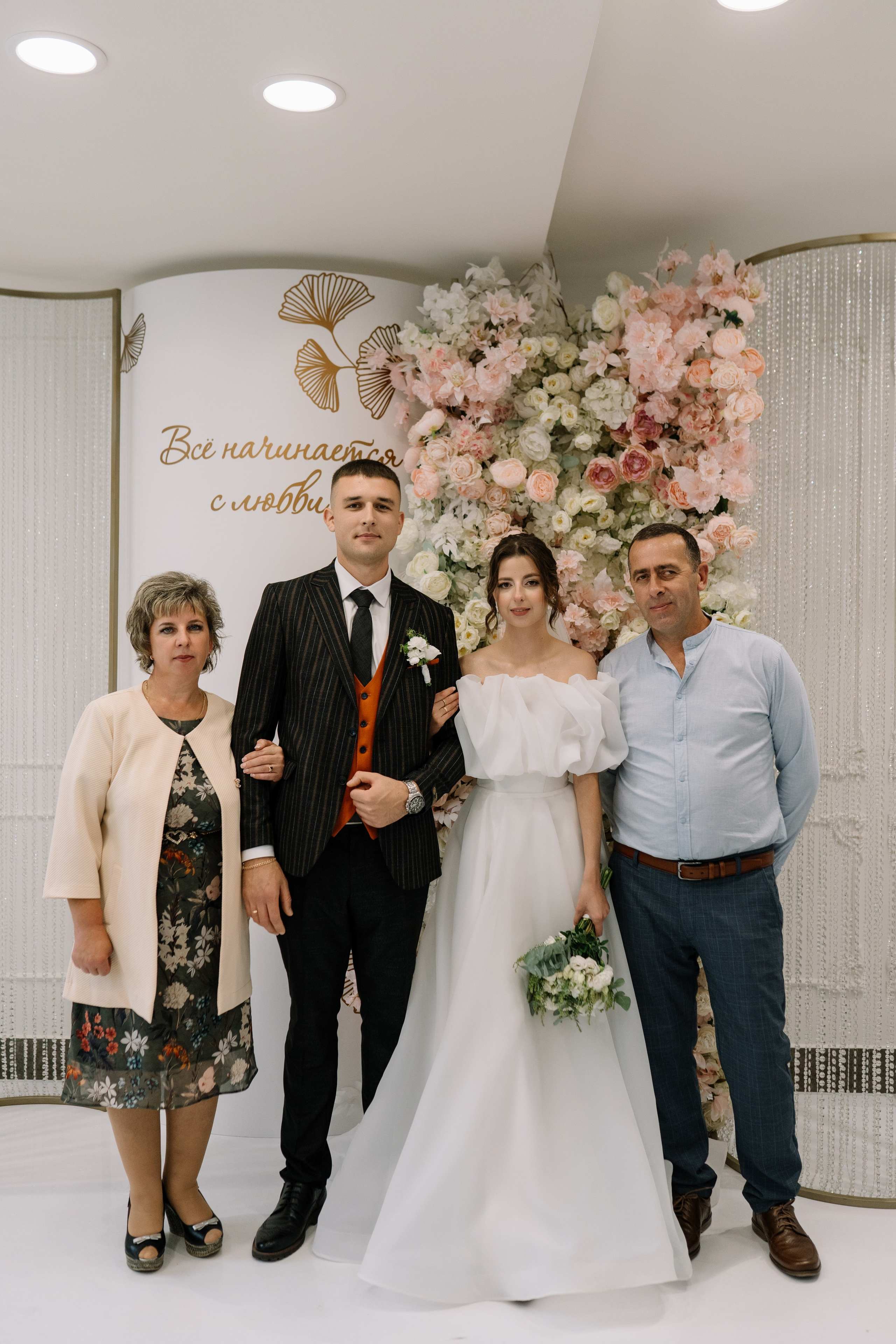 Олег & Алина