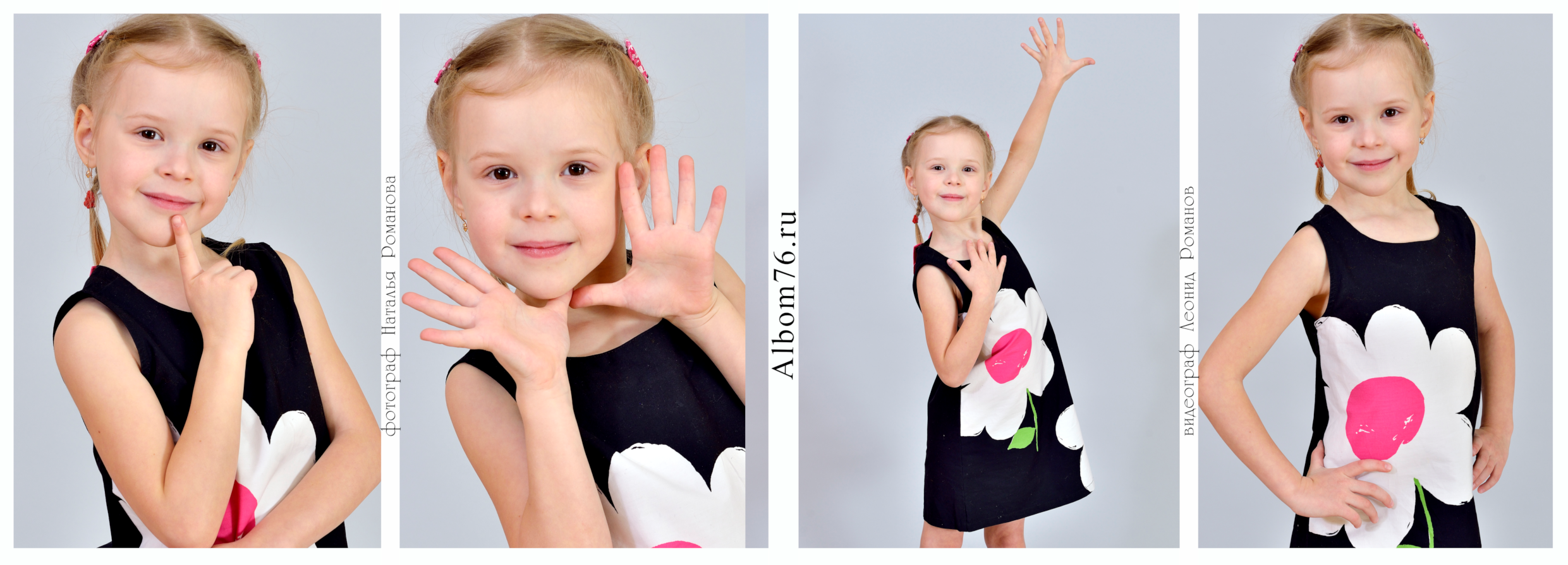 Портреты детей, выпускников детского сада. Фотограф в Ярославле Наталья Романова. Выпускные альбомы для детского сада, начальной и средней школы