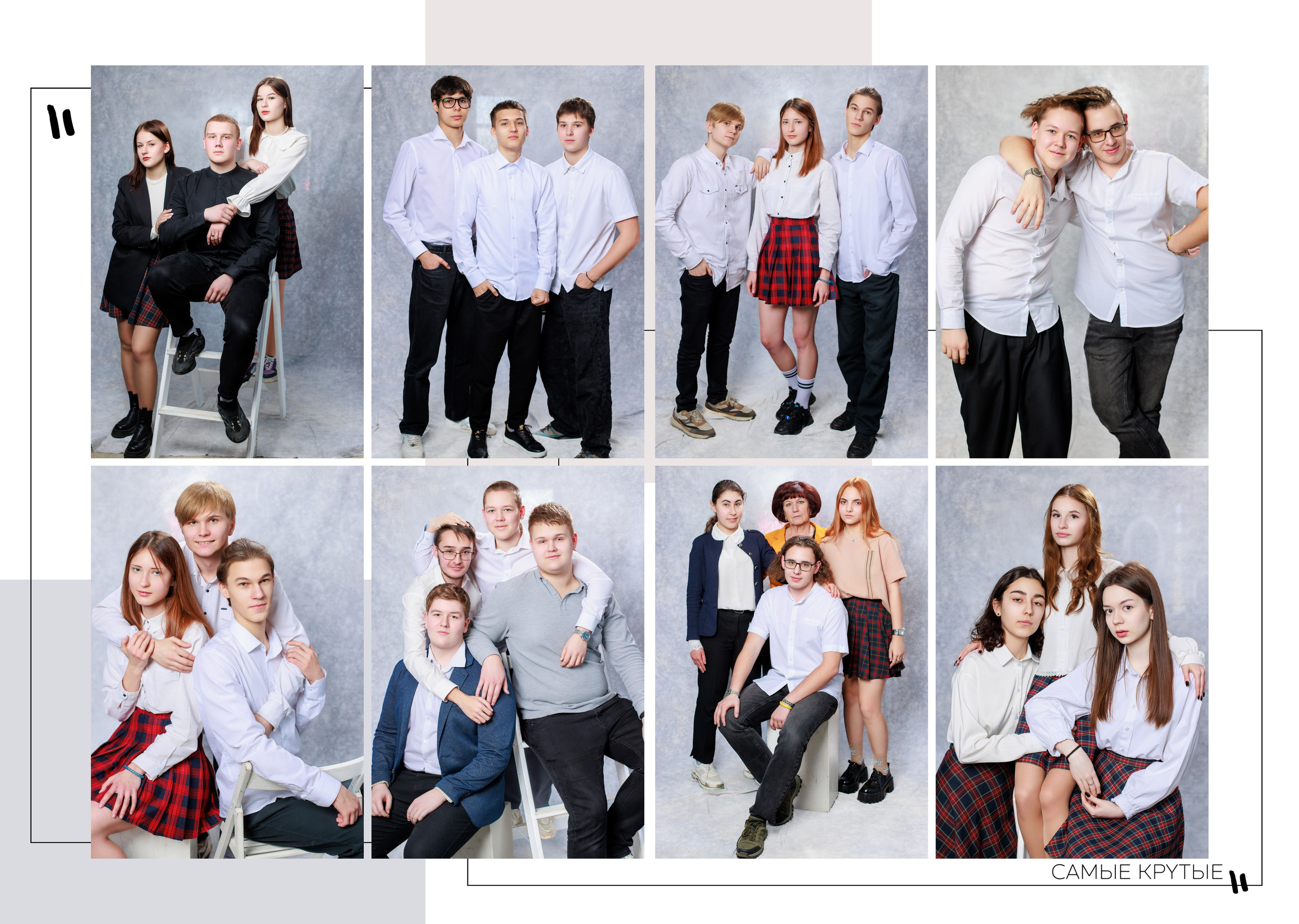 Школьная фотография. Школьный, детский, семейный фотограф на КМВ — Ковтун Юлия