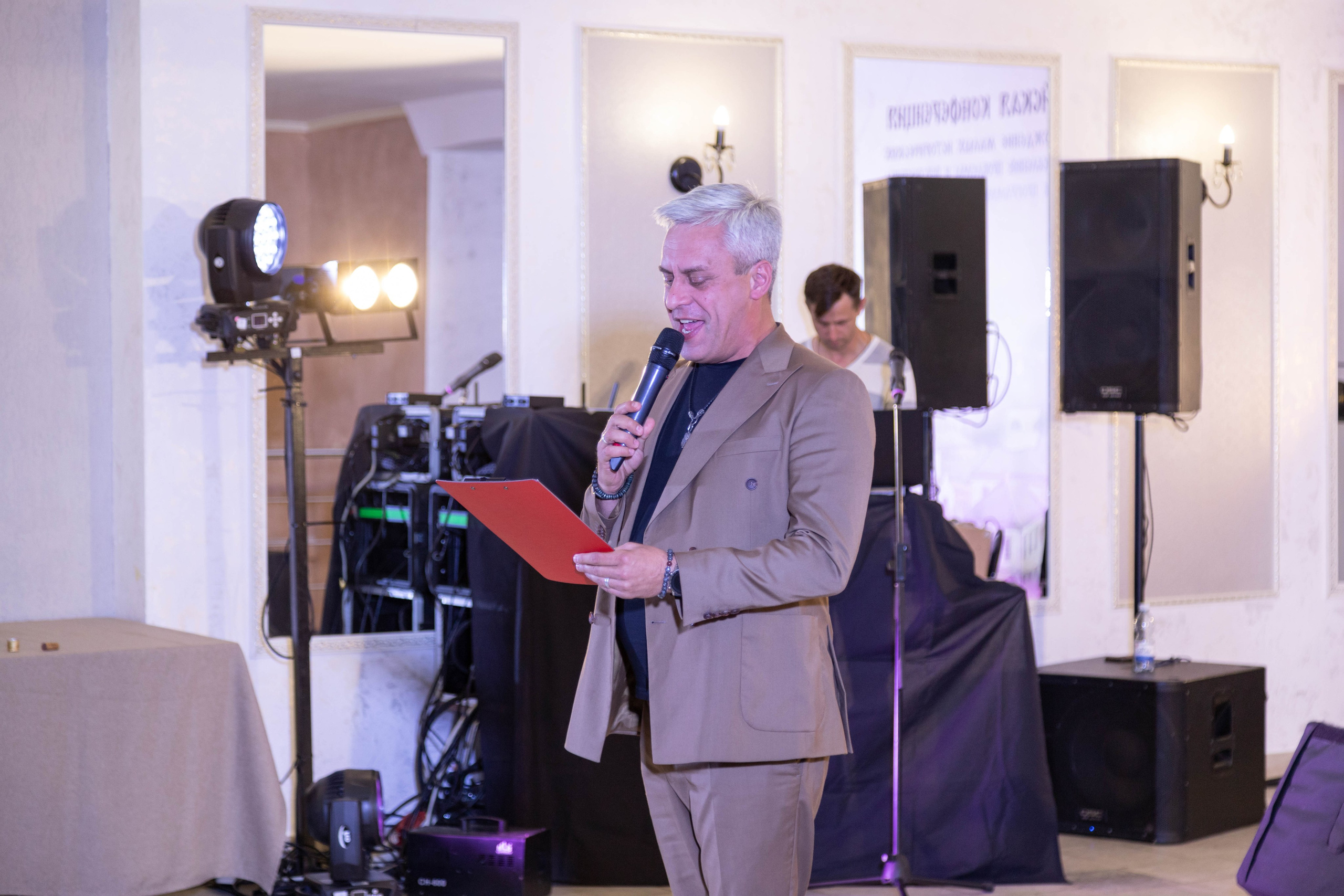 15-я Всеросийская конференция в Арзамасе. Ваш фотограф в Нижнем Новгороде