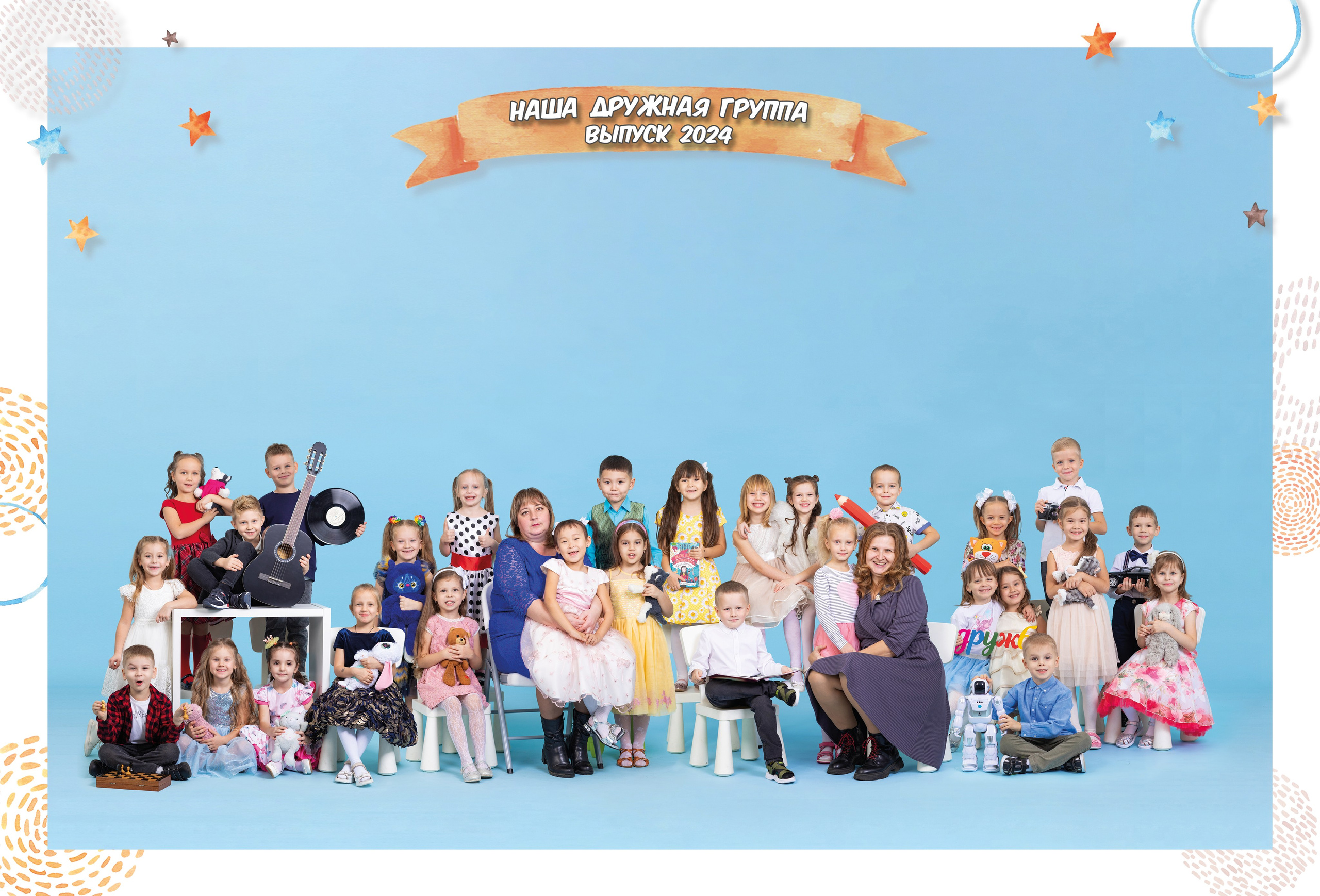 Альбом "Голубые Ячейки"