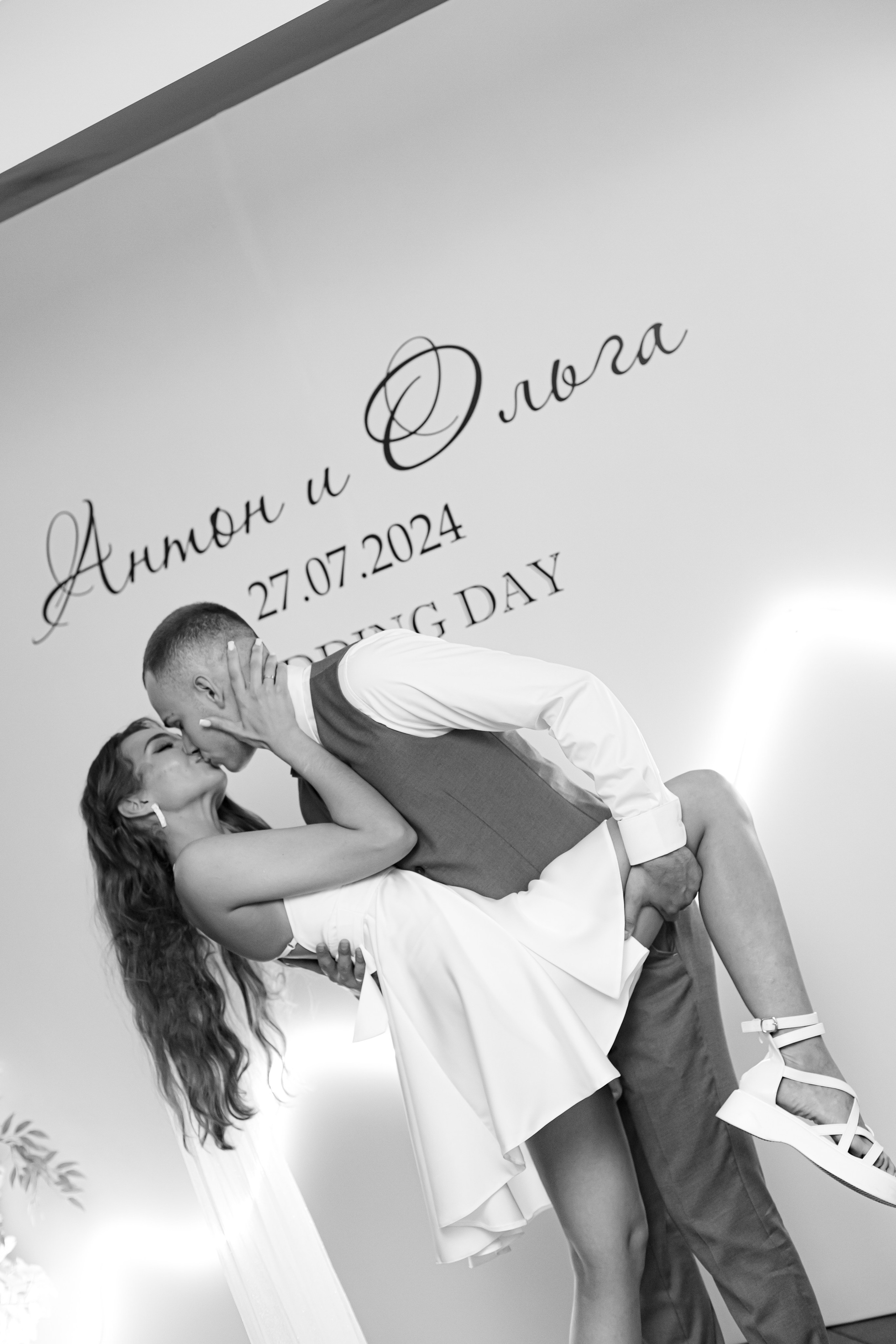 A&O wedding day (1). Photokarish