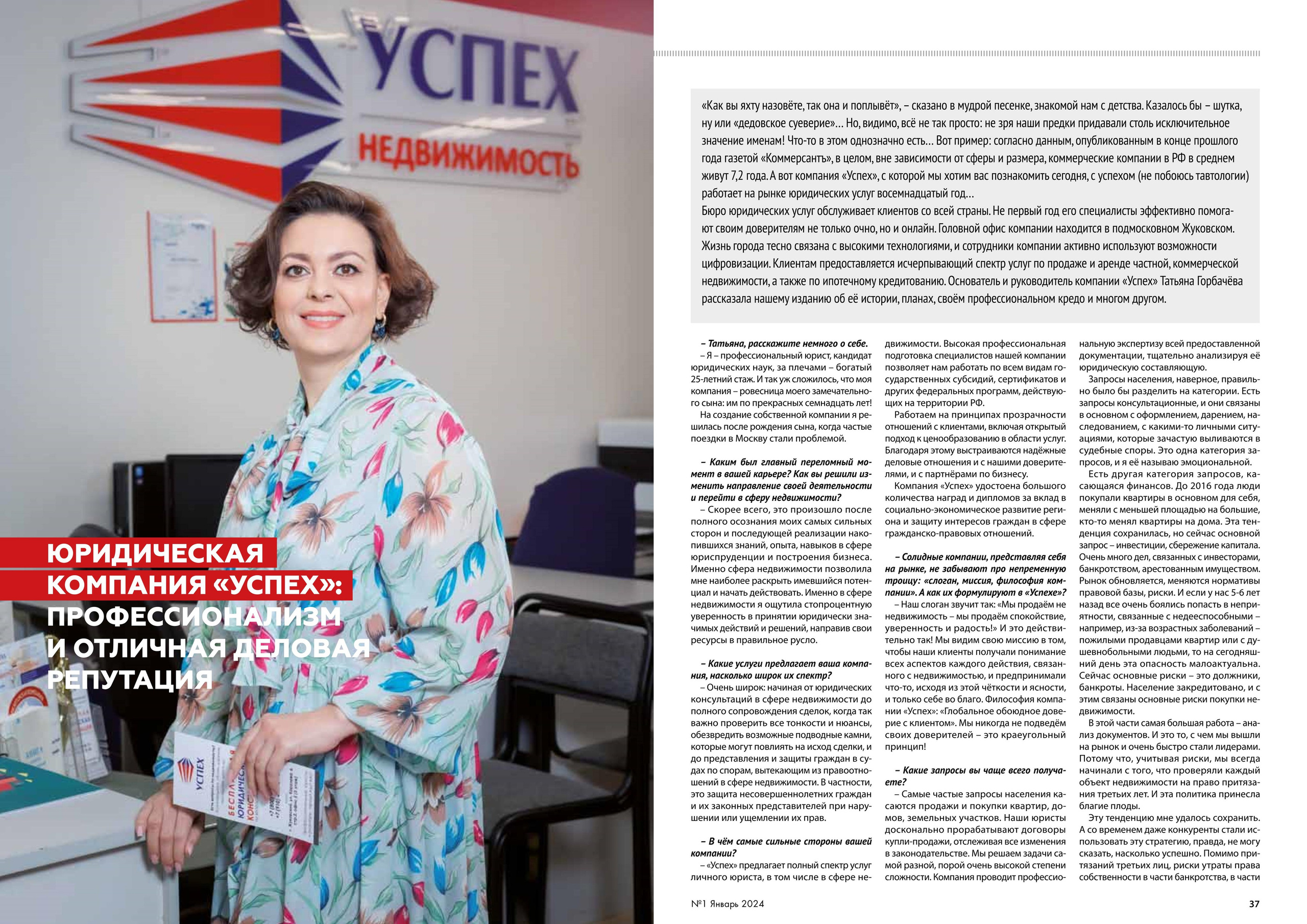 БИЗНЕС-ДИАЛОГ МЕДИА. Свадебный и репортажный фотограф в Москве и Московской области