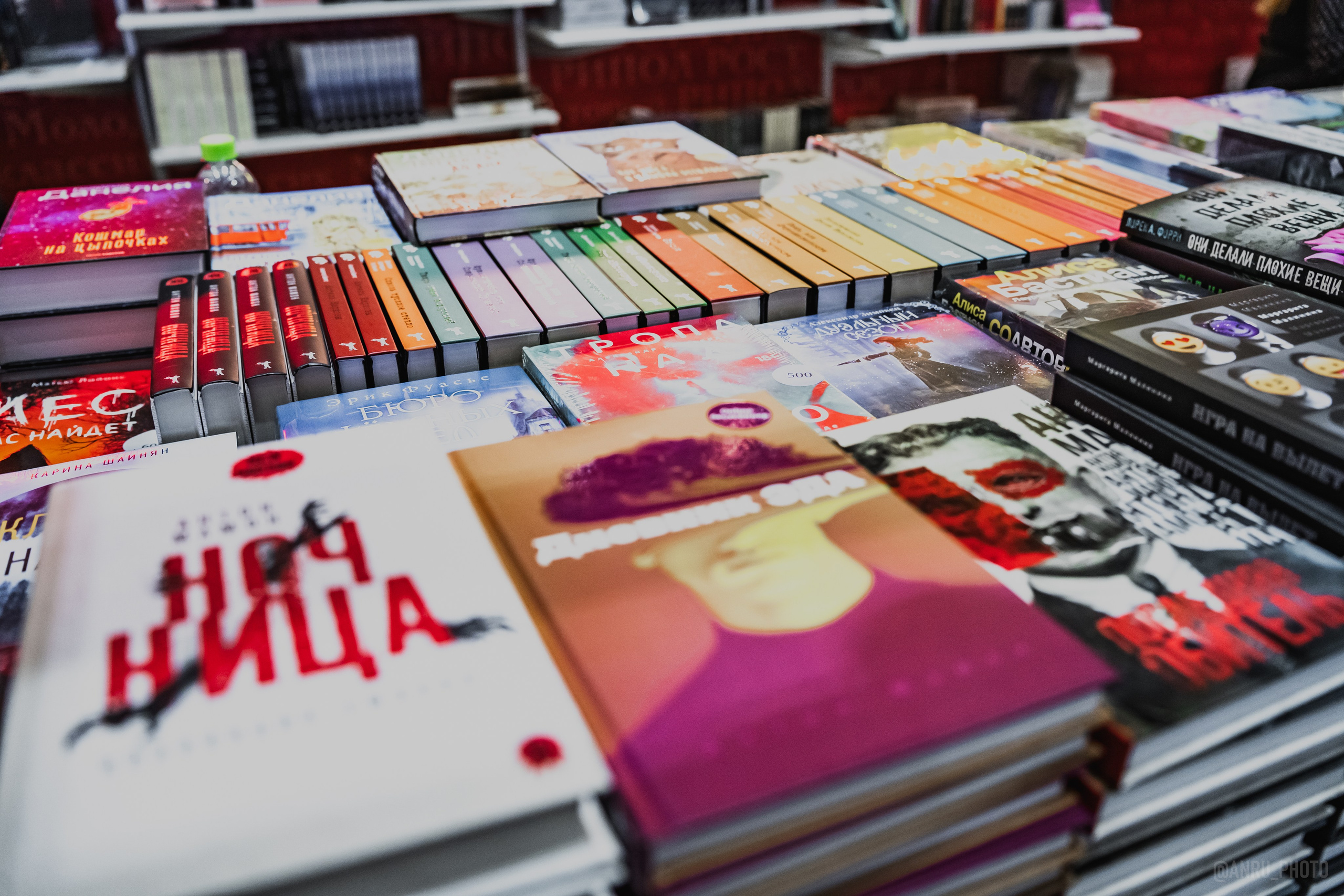 Non/fictio№ 27. Репортажный фотограф Анастасия Рубцова