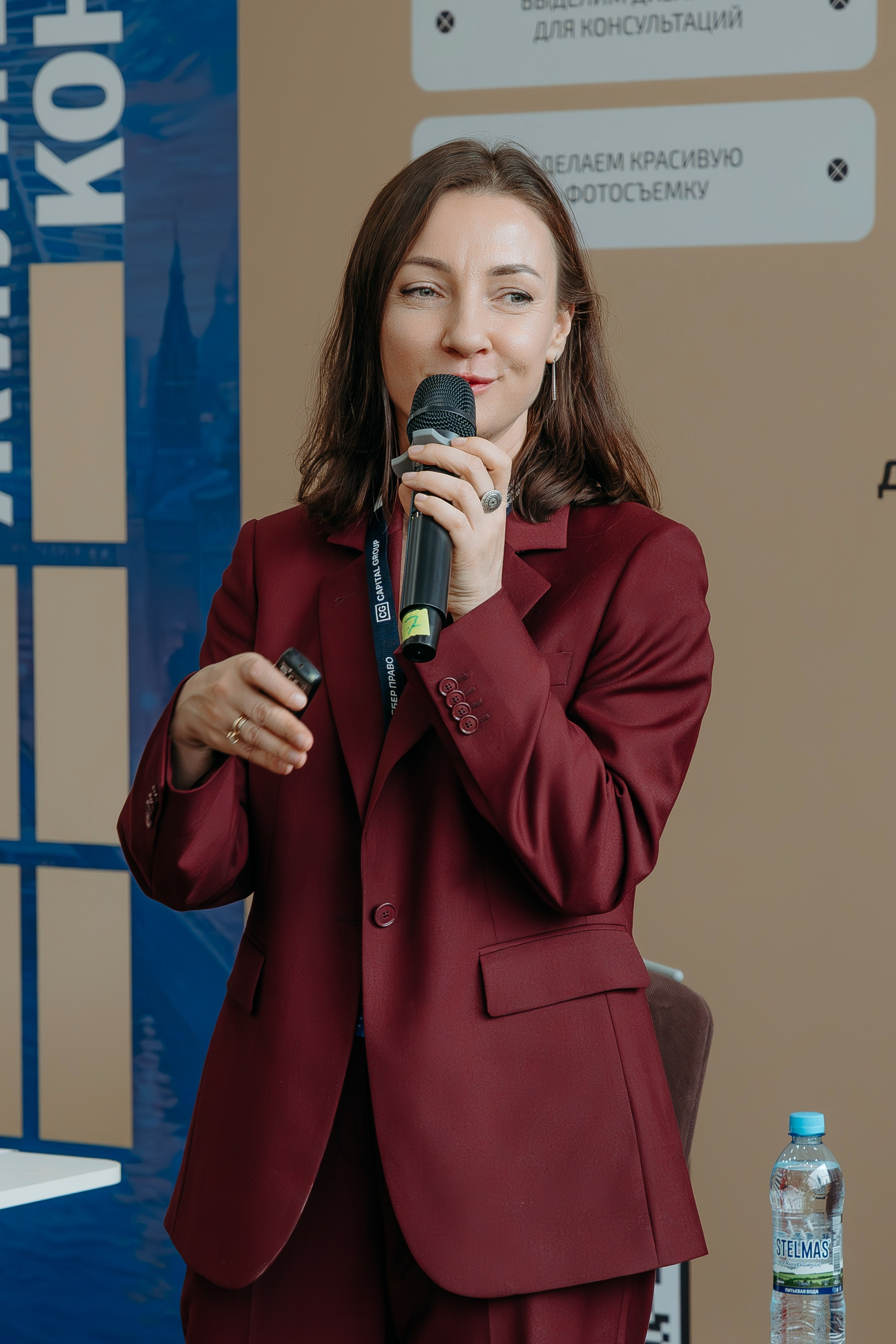 Международный Жилищный Конгресс. KORCHAGIN VIDEO