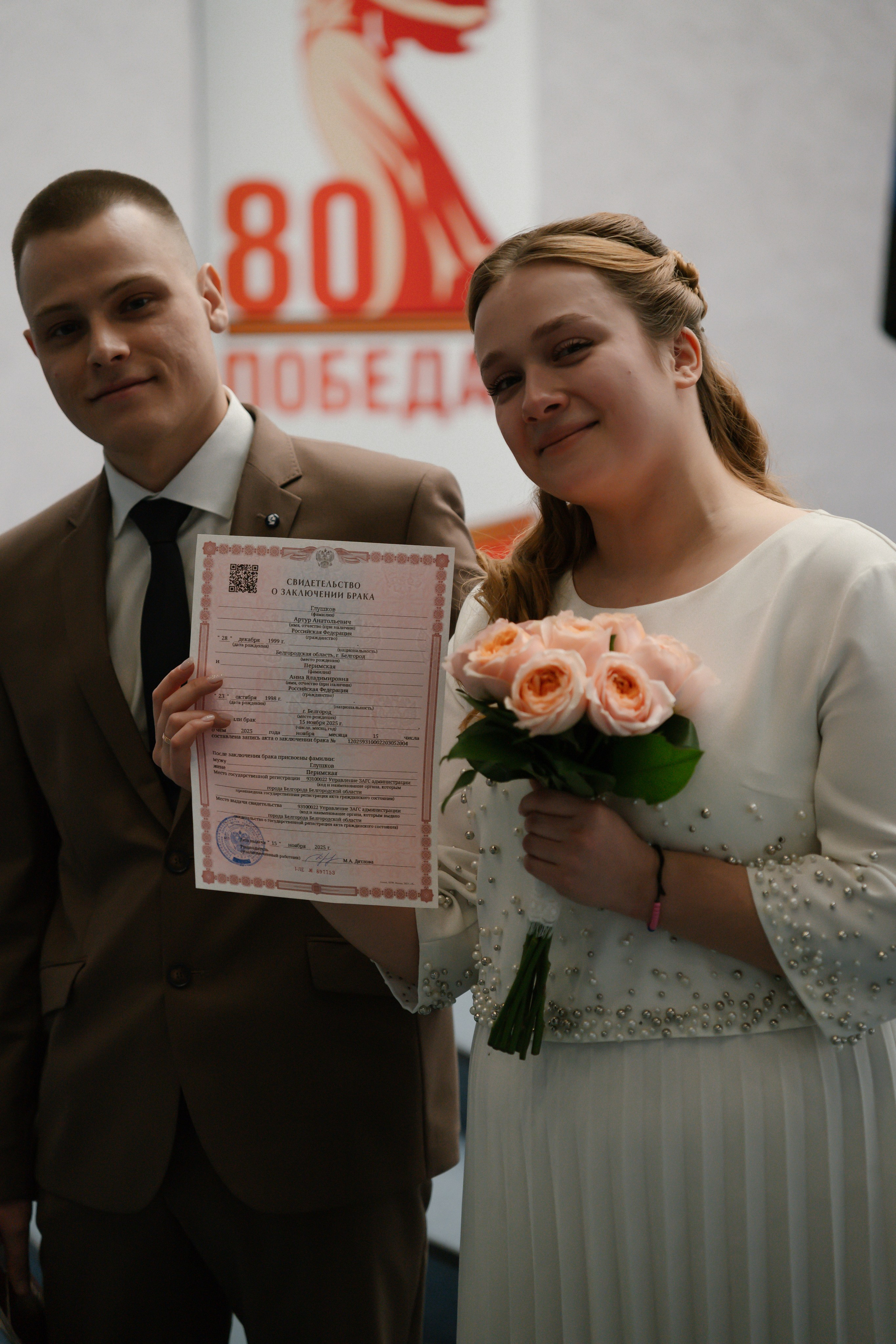 Артур и Анна. Ирина Гонтарева|Фотограф|Белгород