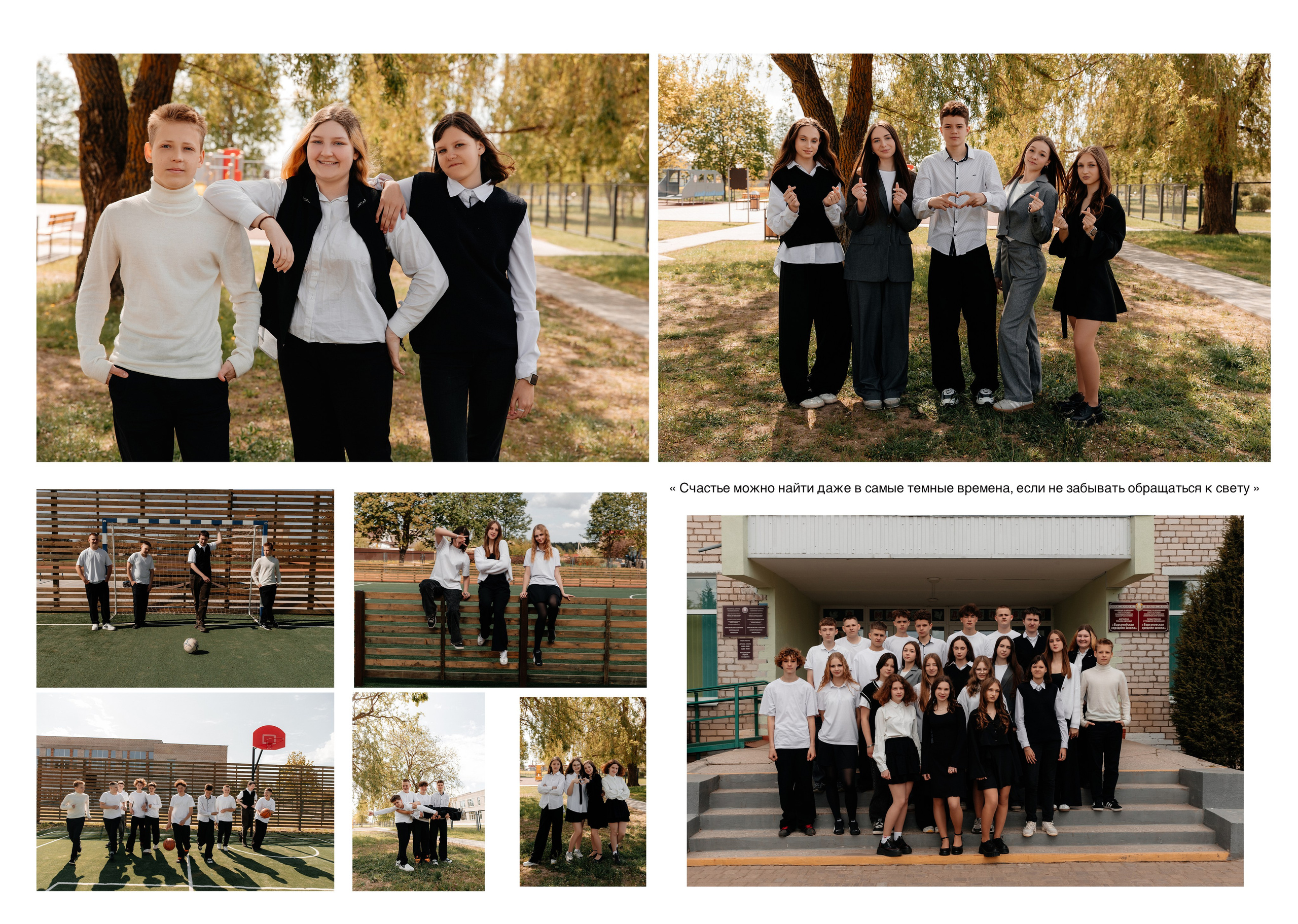 Стоимость выпускного альбома. Свадебный и Семейный фотограф Минск Жодино