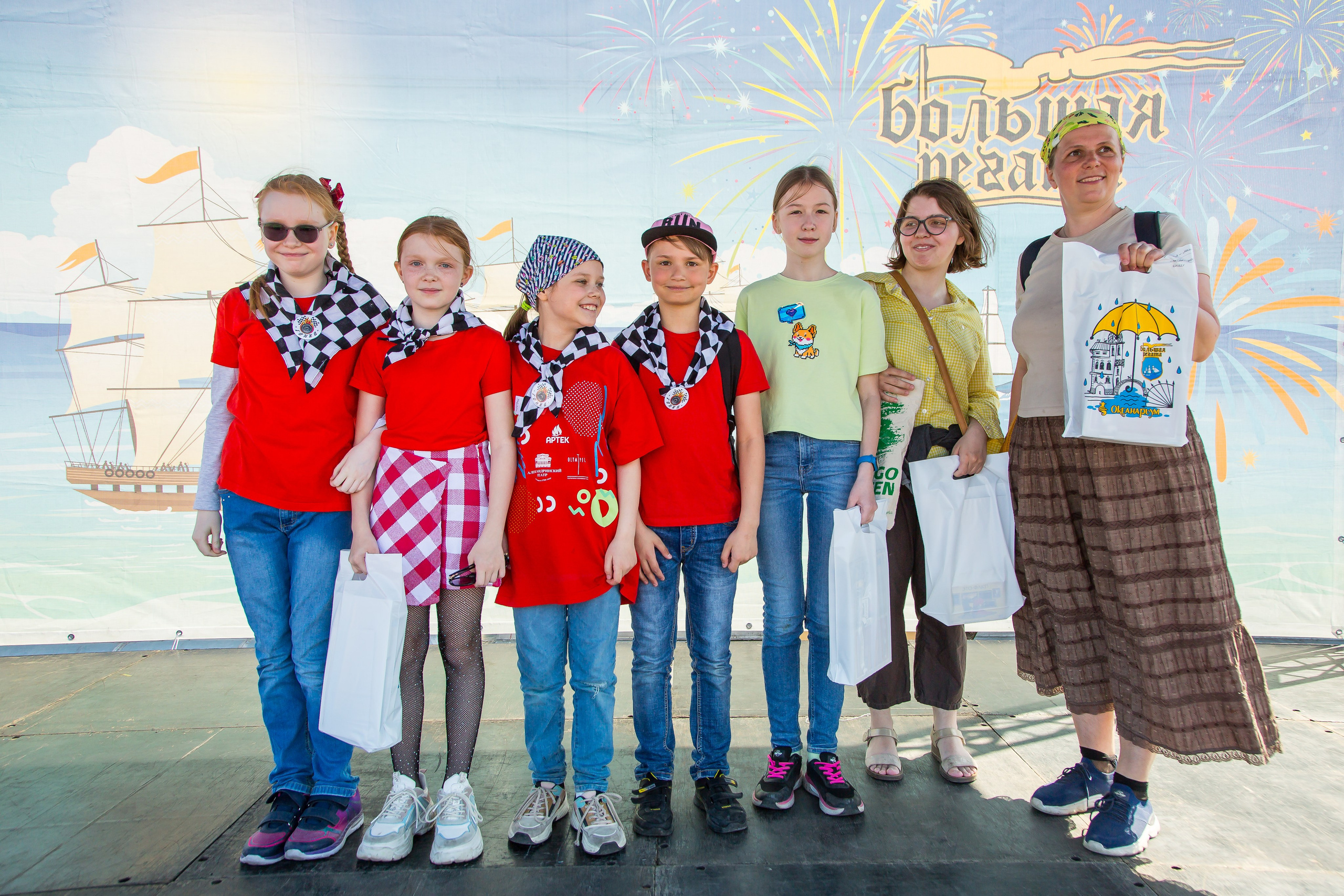 ОКЕАНАРИУМ БОЛЬШАЯ РЕГАТА 2023. Главная