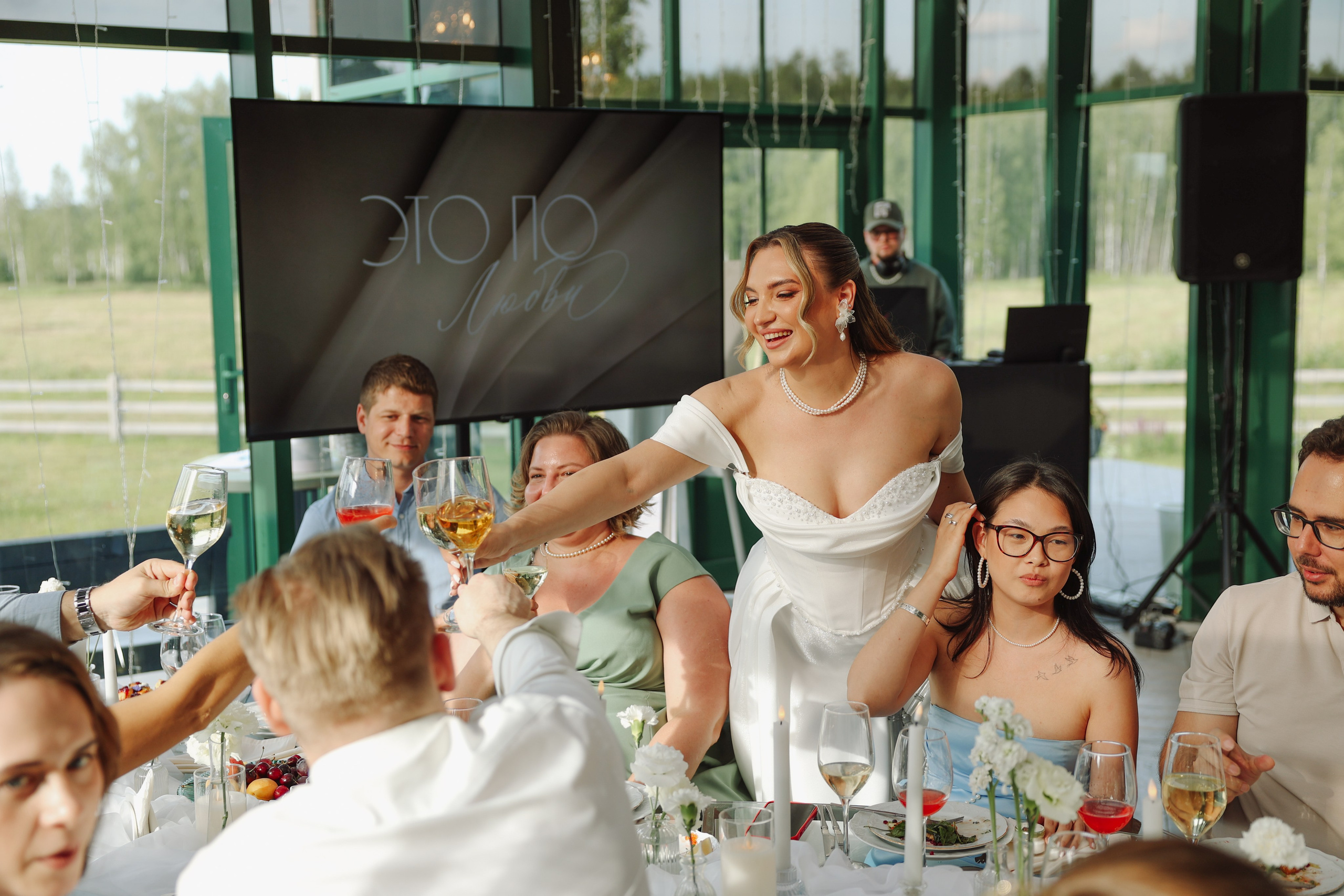 Botanika. Главная