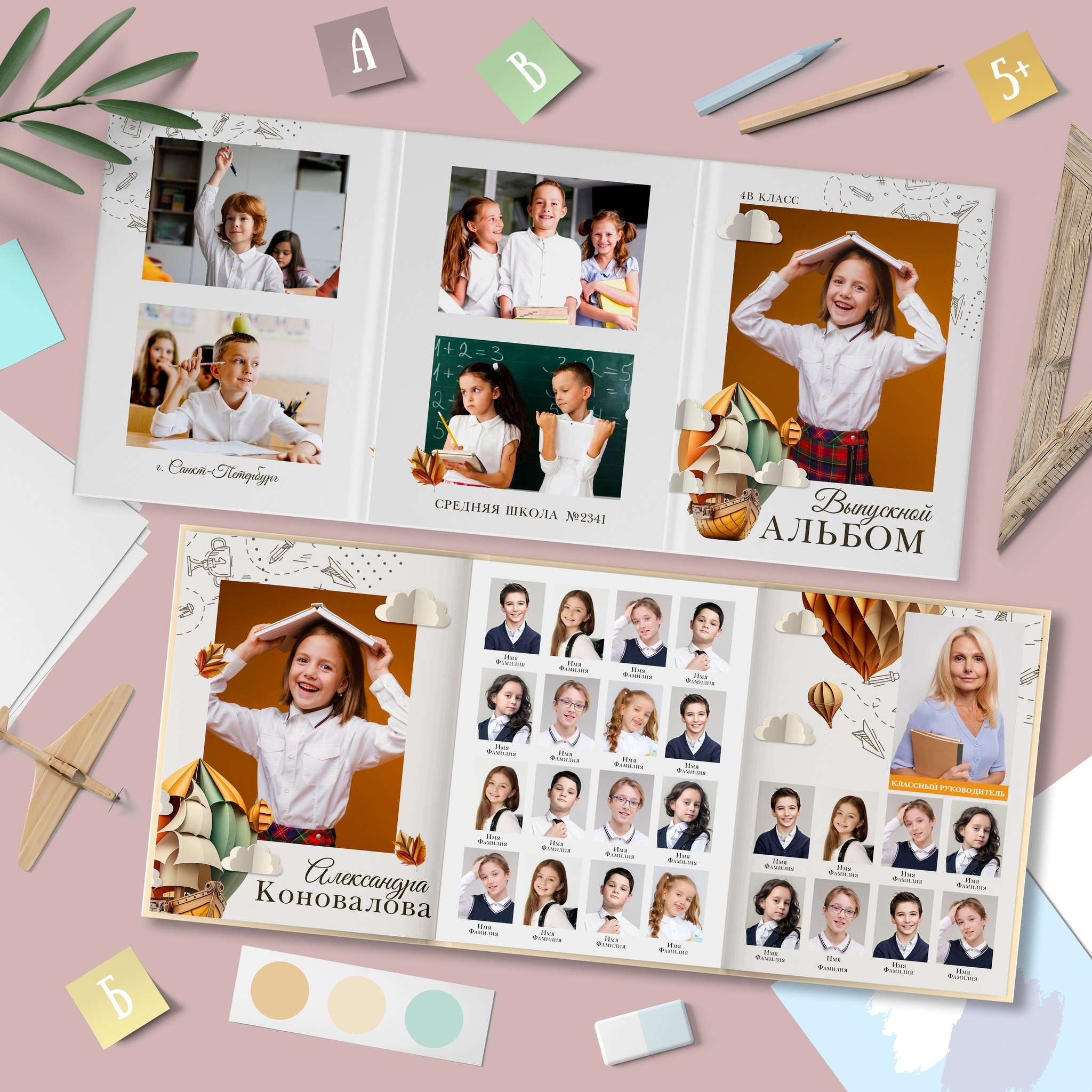 Виньетки/Рамки/Трюмо. Свадебный и семейный фотограф/видеограф в Краснодаре Наталья Осинская