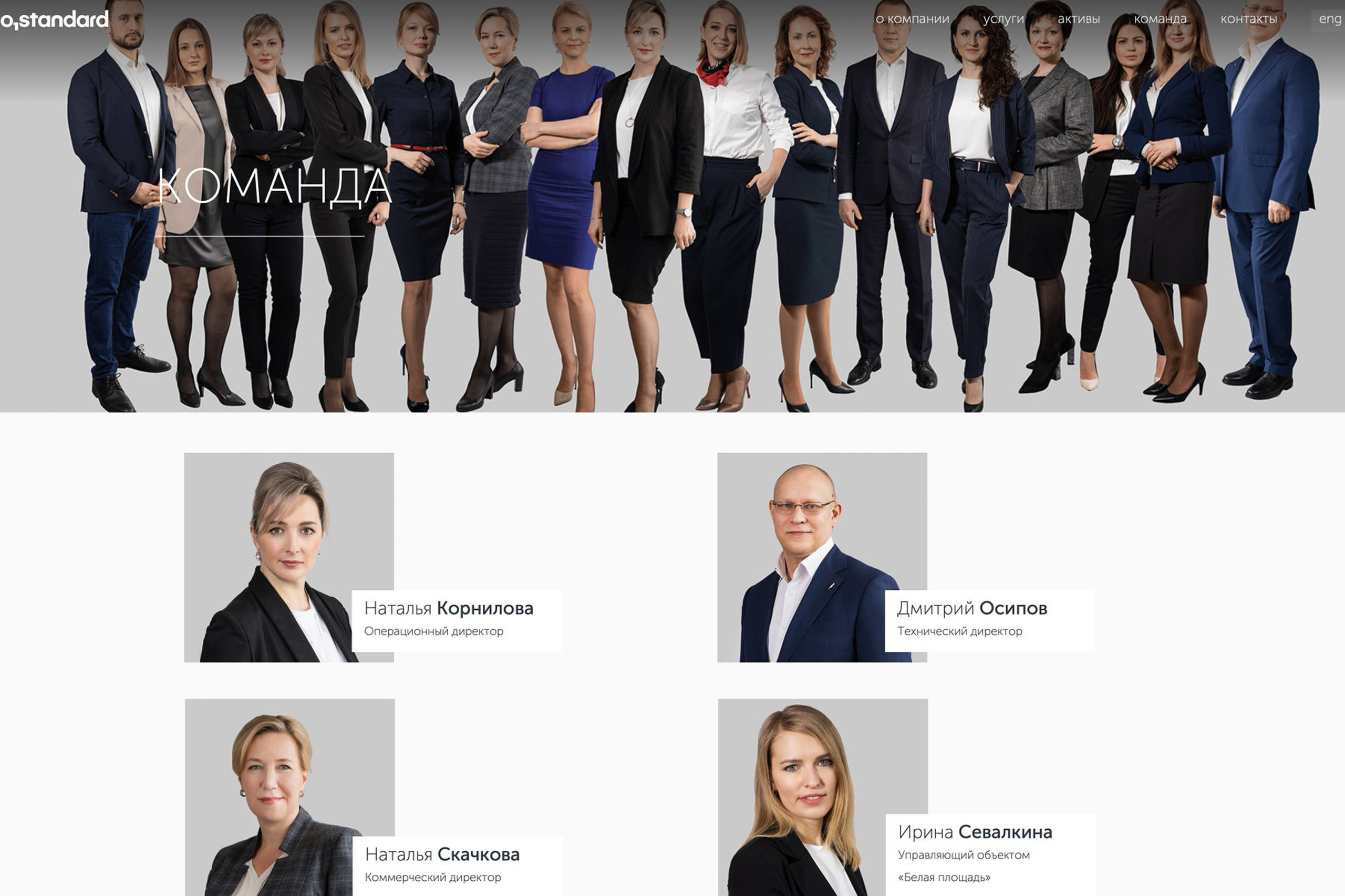 БИЗНЕС. Фотограф Константин Грибов в Москве