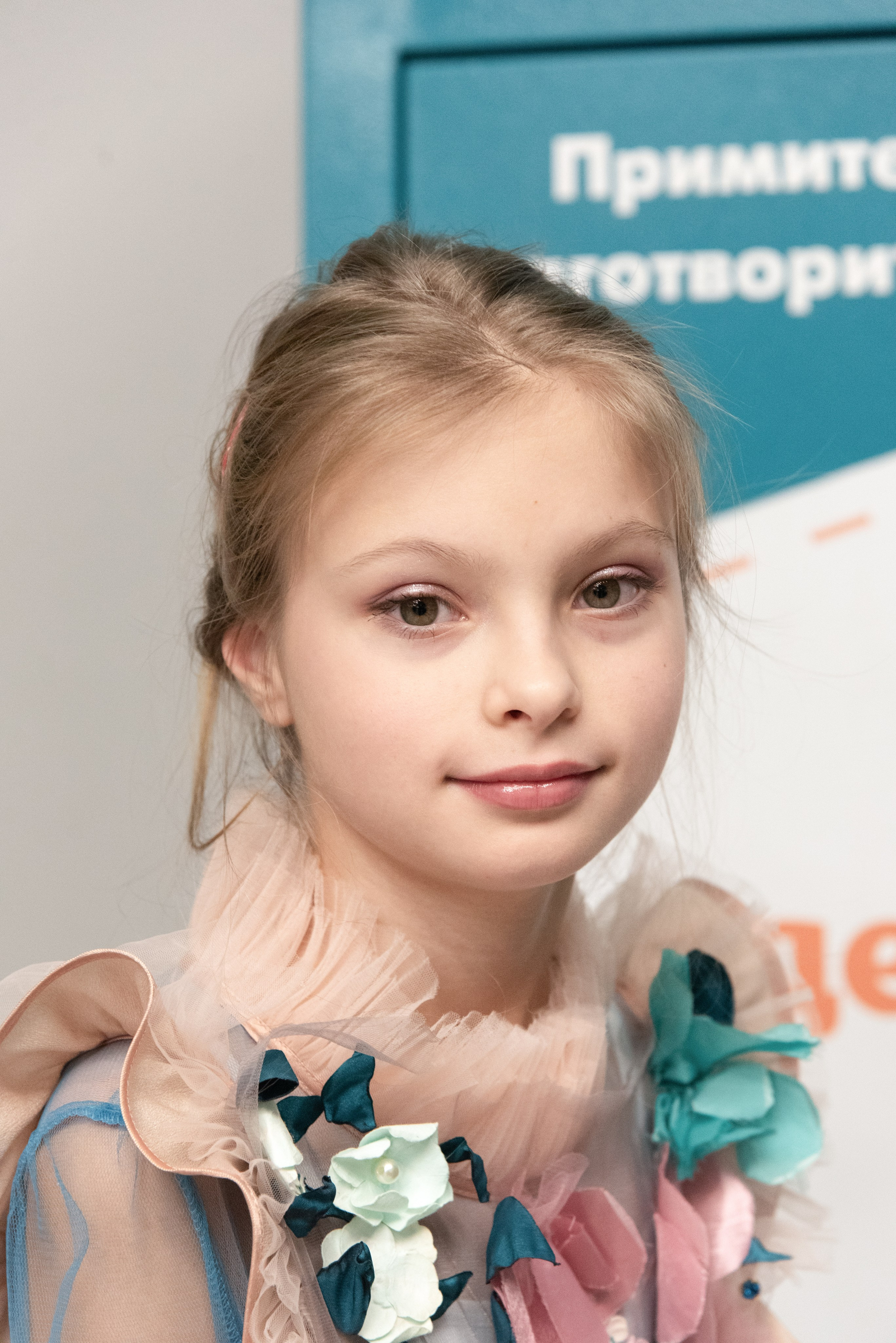 Показ Мод БФ «Исток Жизни». Дети с «Безграничными Возможностями». Портретный Семейный Fine-Art фотограф в Санкт-Петербурге Криулина