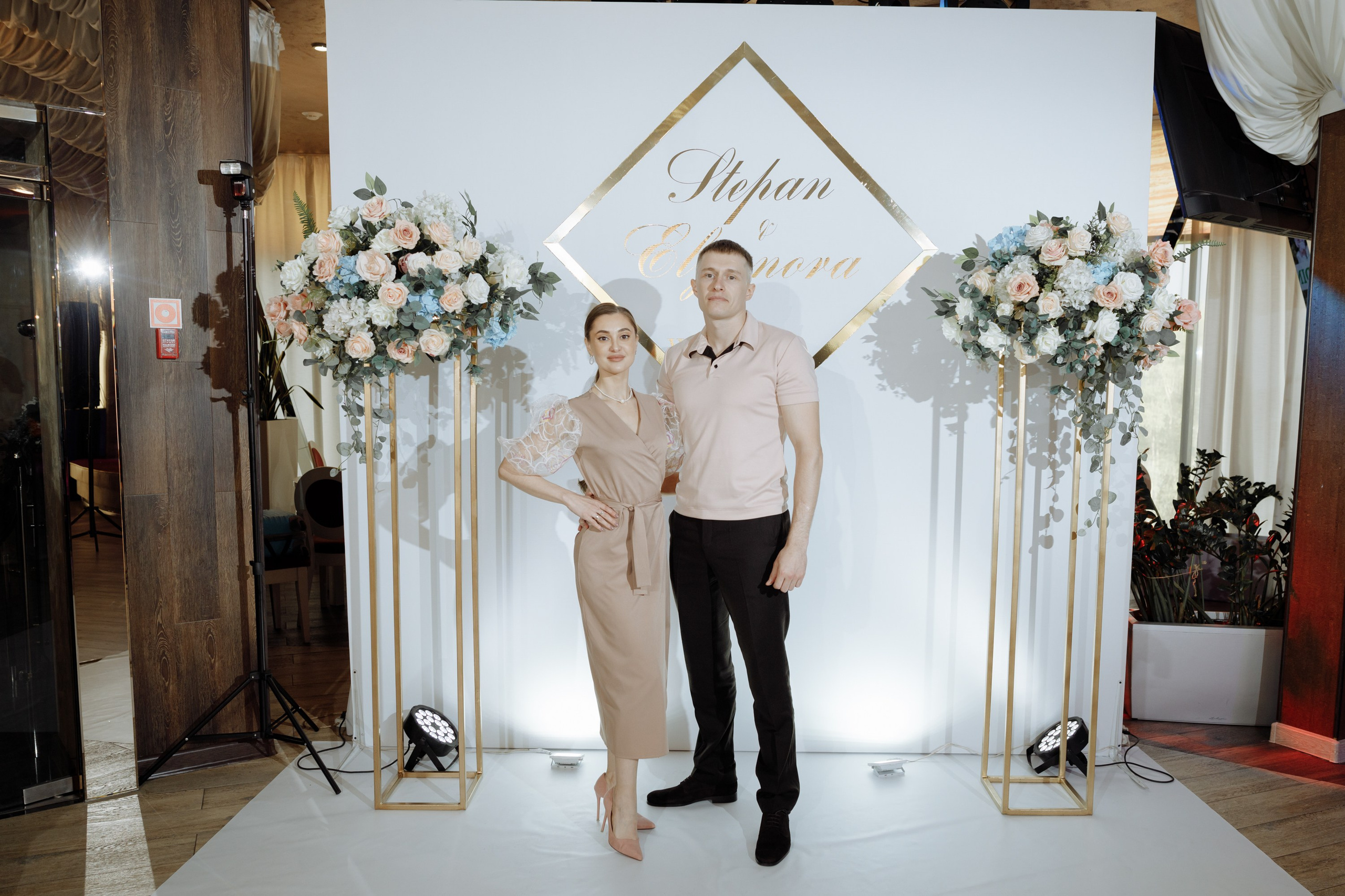 Степан и Элянора (полный день). Свадебный фотограф