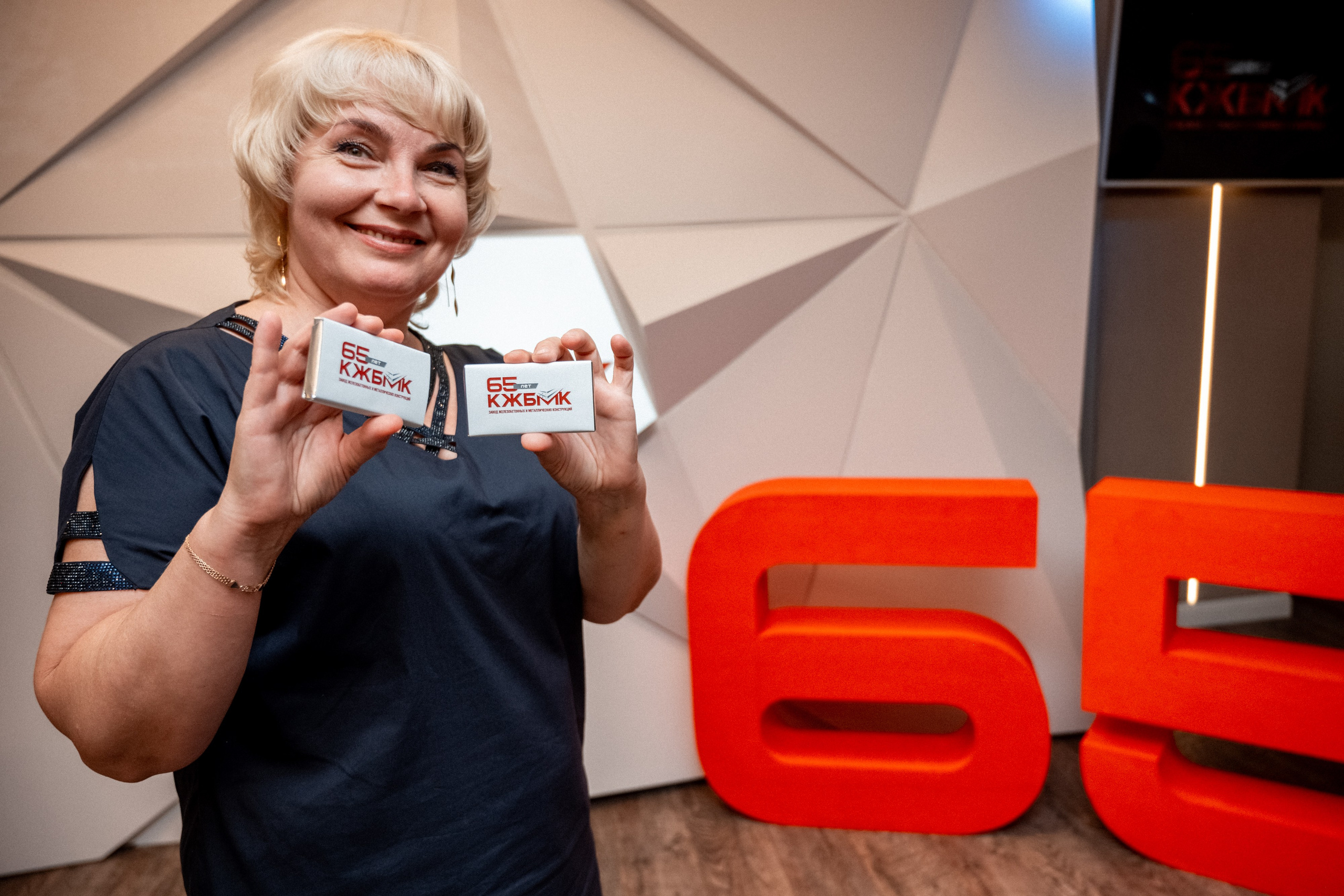 65 лет Металлургам