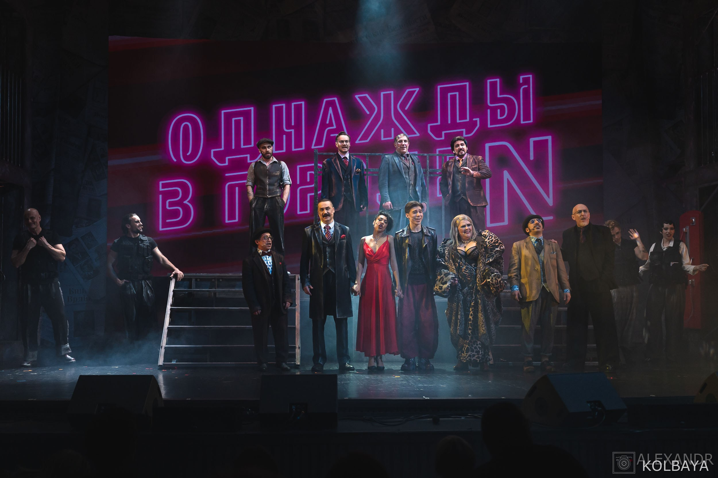 Однажды в&nbsp;городе N