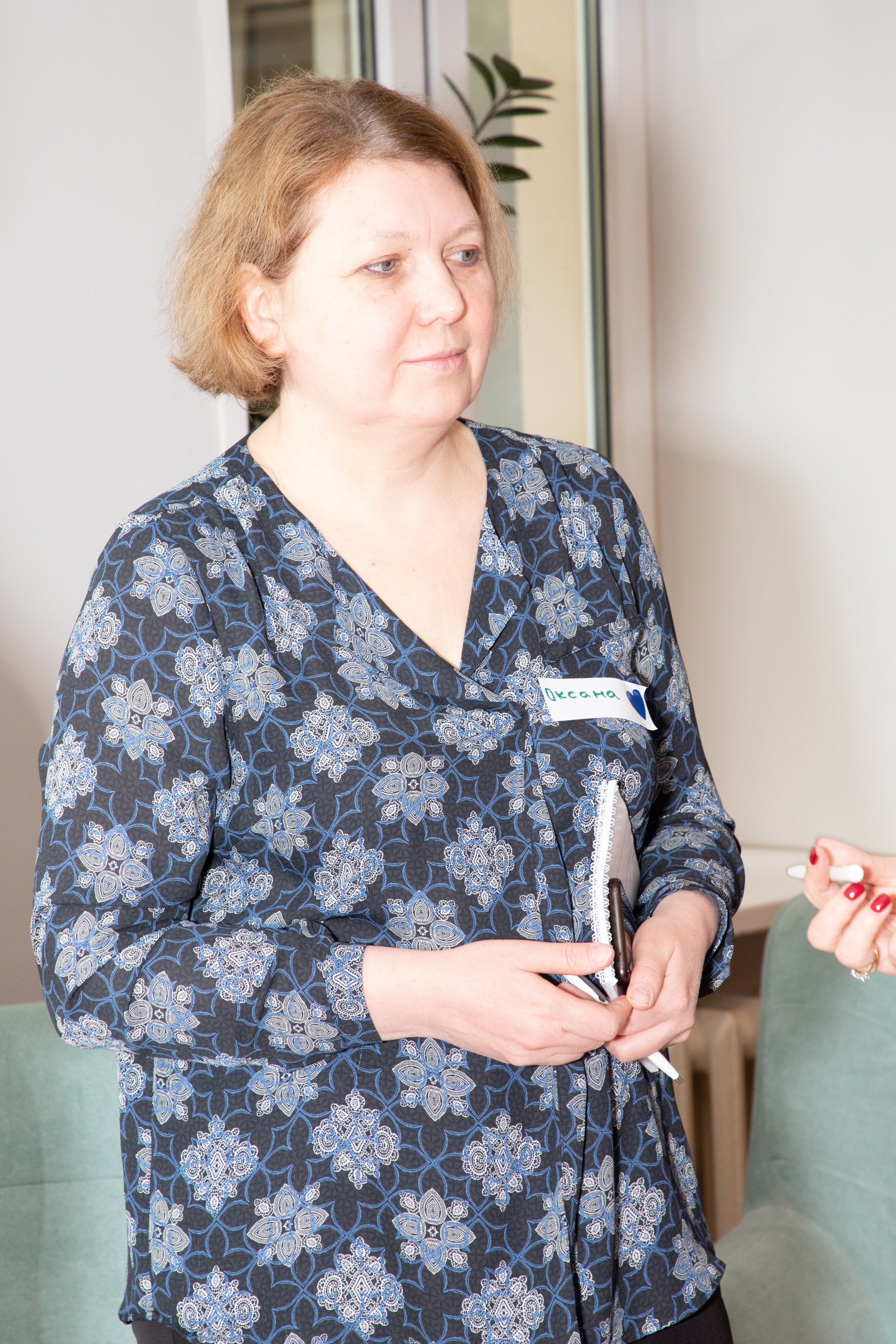 Конференция