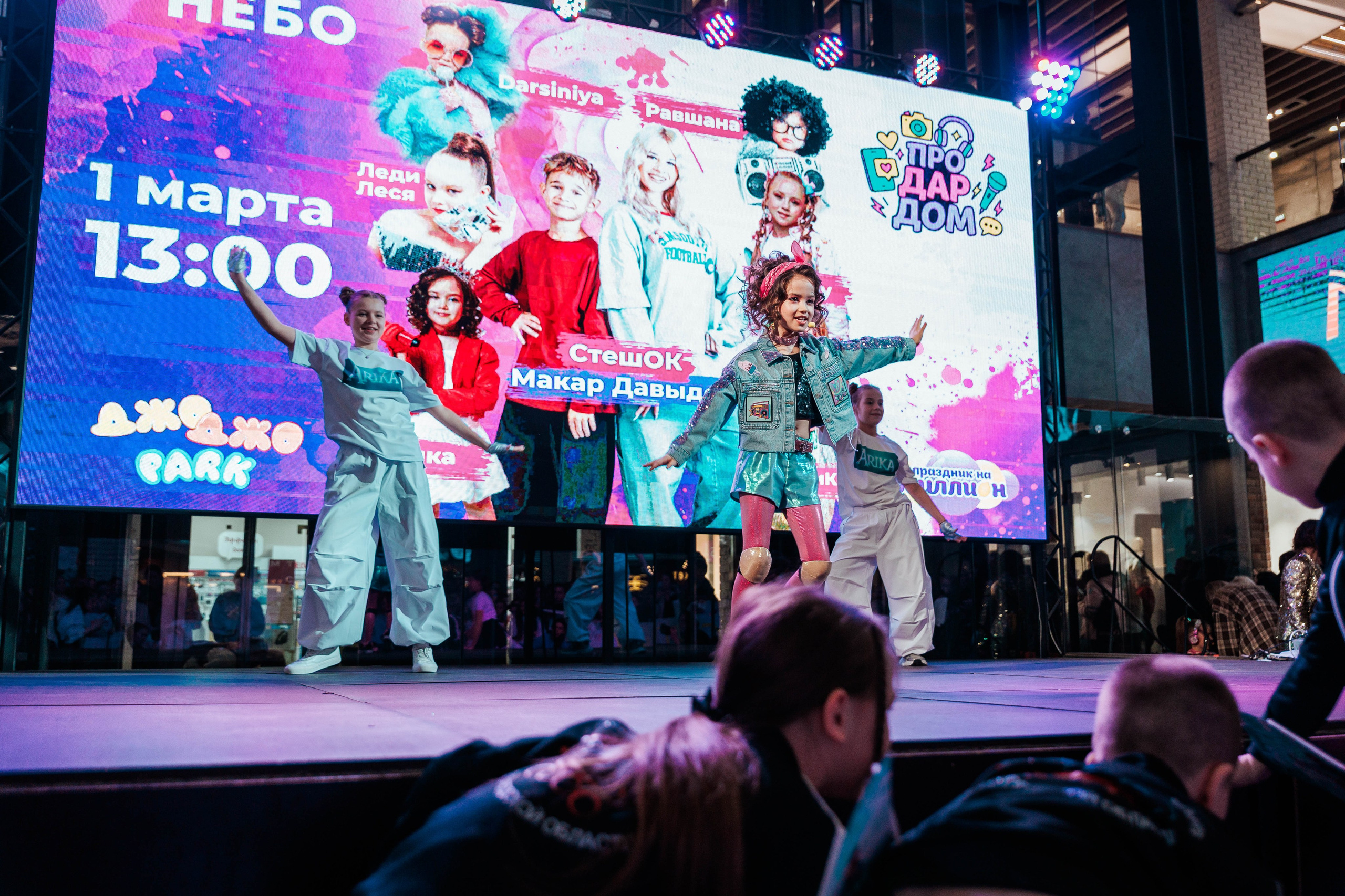 КОНЦЕРТ ДЕТСКИХ БЛОГЕРОВ. СтешОК, Макар Давыдов и другие ребята. Фотограф Нижний Новгород Игнатьева Виктория