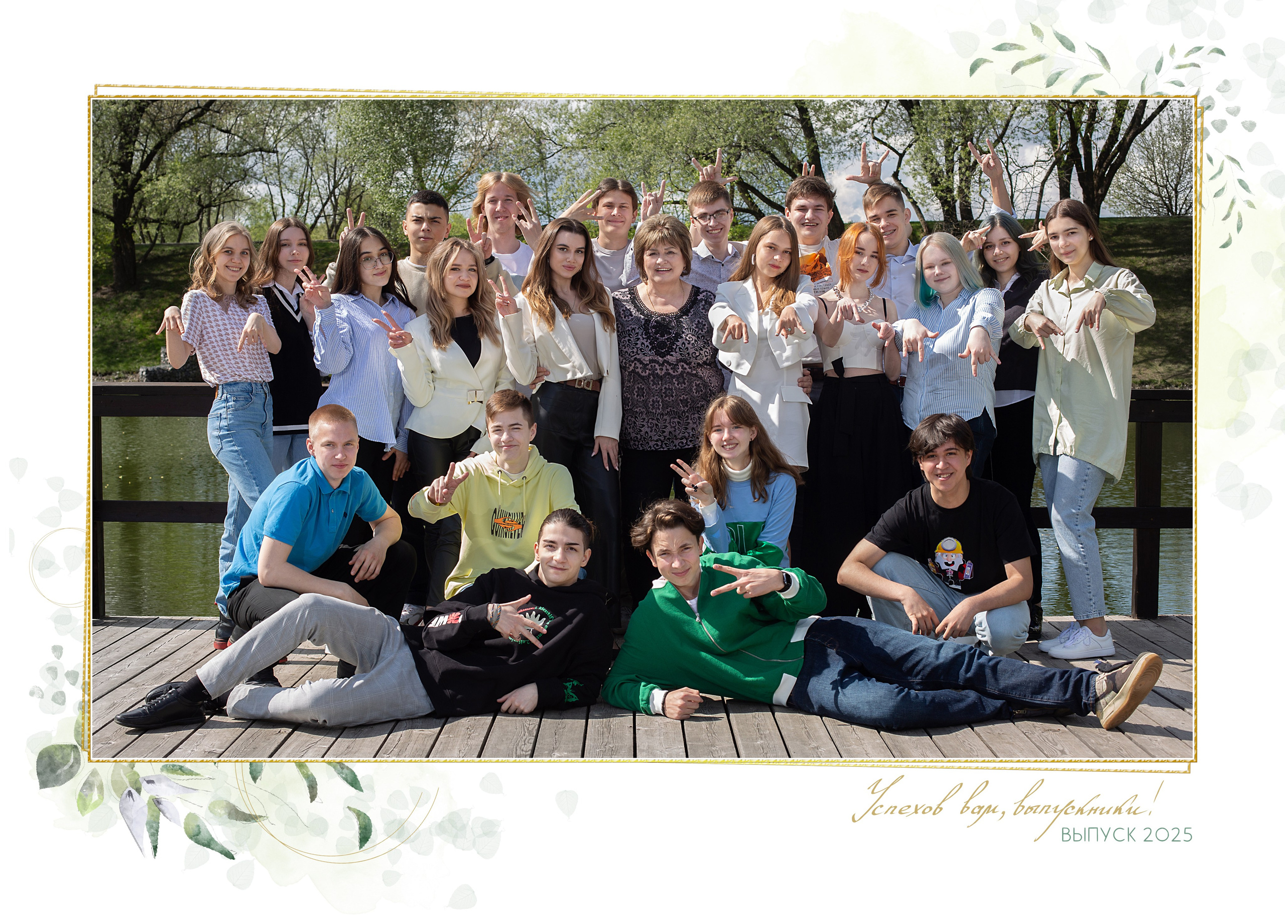 Дизайн. Альбом Нежная акварель. Выпускные альбомы в Москве и Московской области