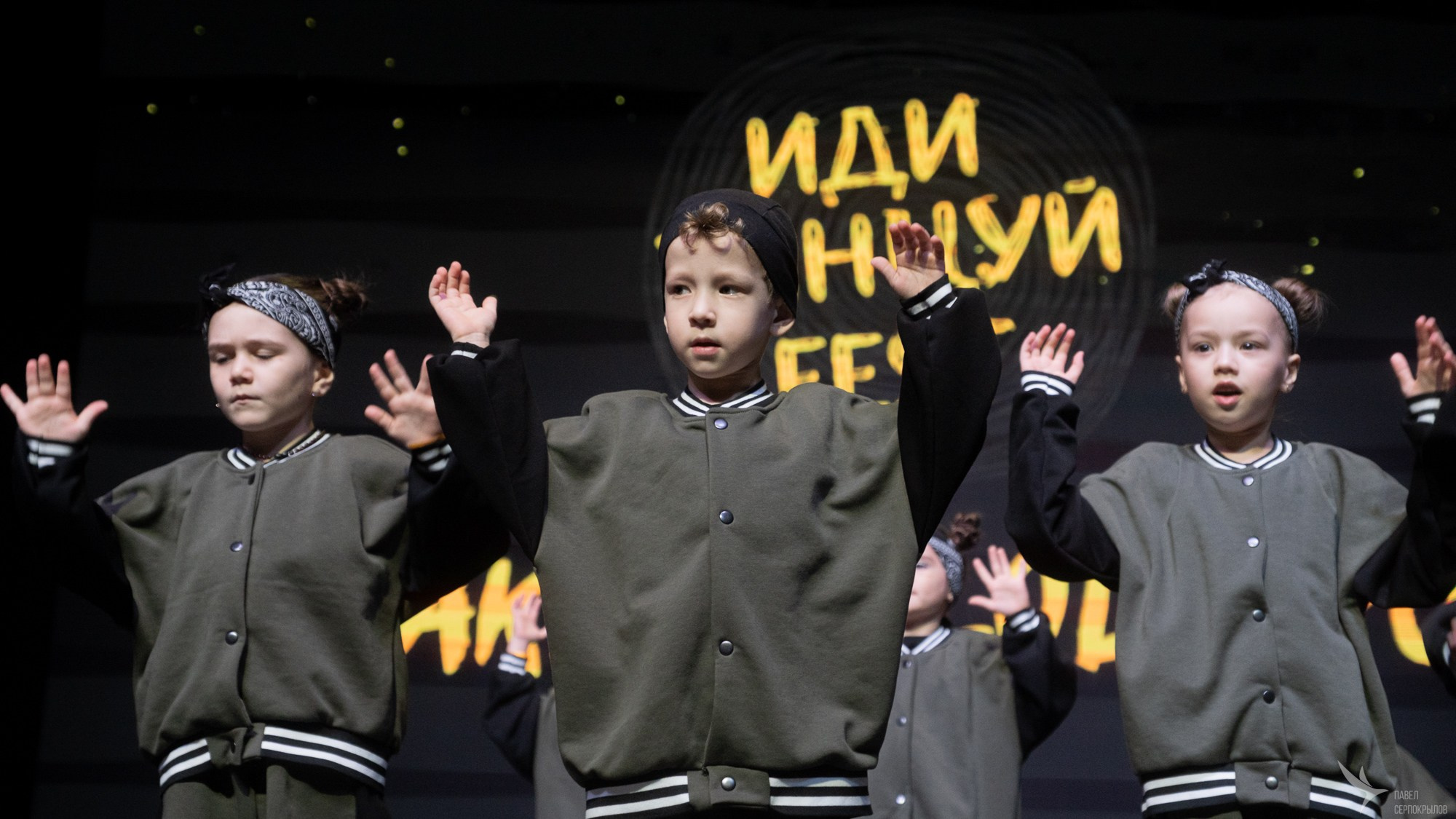 ИдиТанцуй. Репортажный фотограф в Казани Павел Серпокрылов