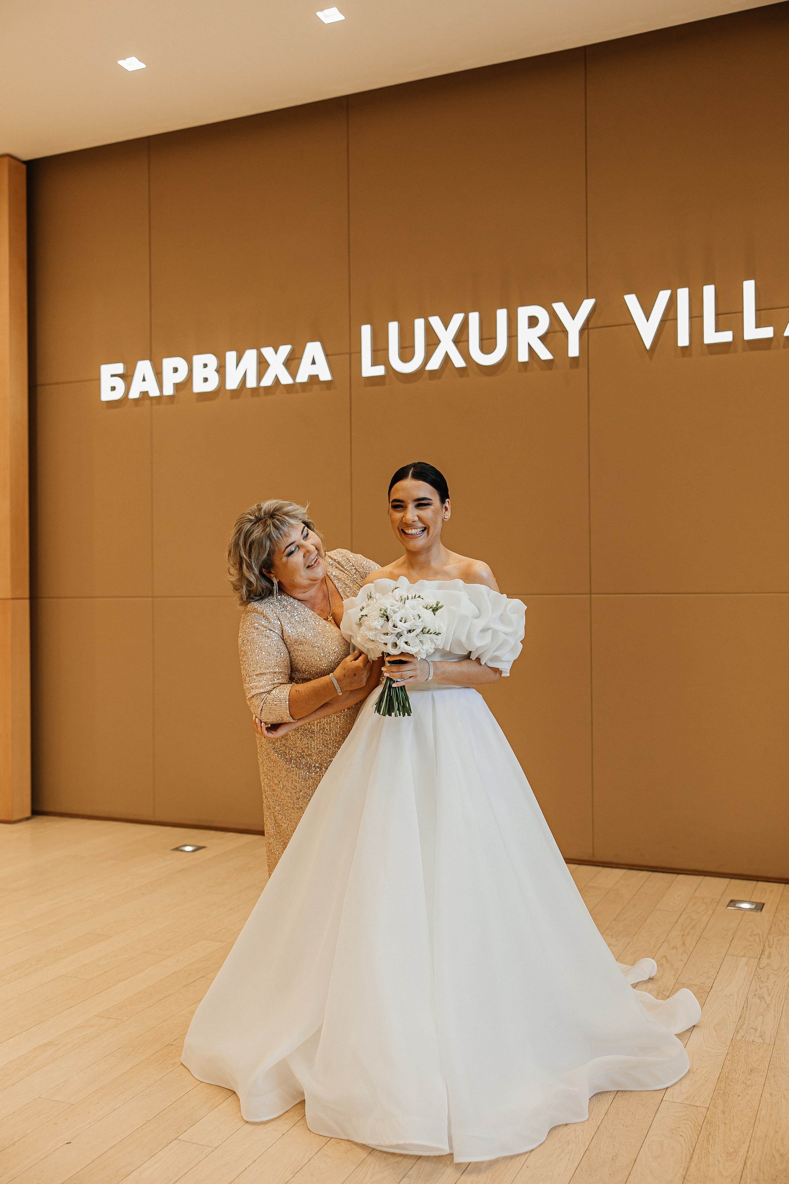 Александр и Арина. Свадебный и семейный фотограф Елизавета Ермак | Москва и МО