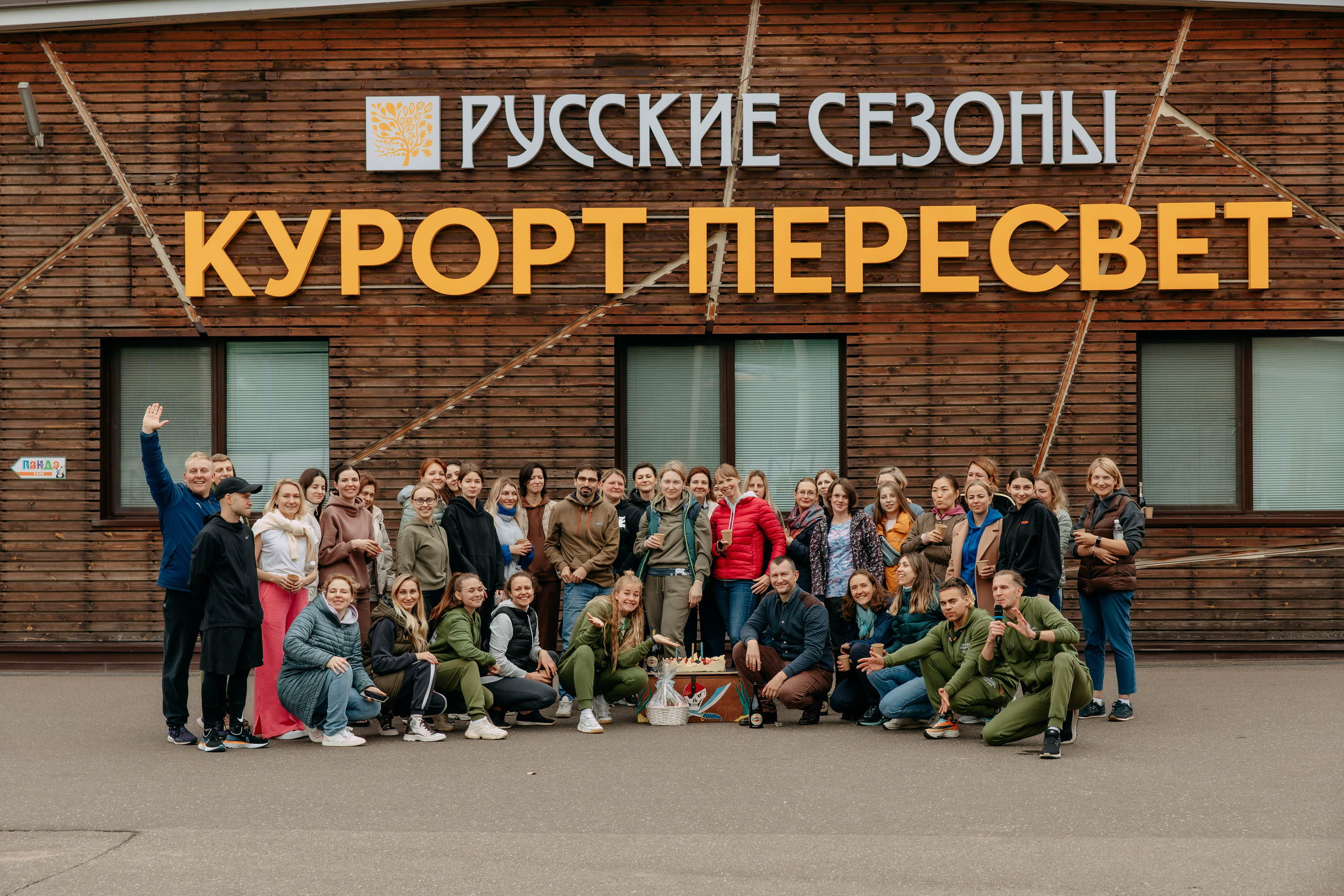 Тимбилдинг Astrazeneca. Фото и видео съемка. Андрей Ионов