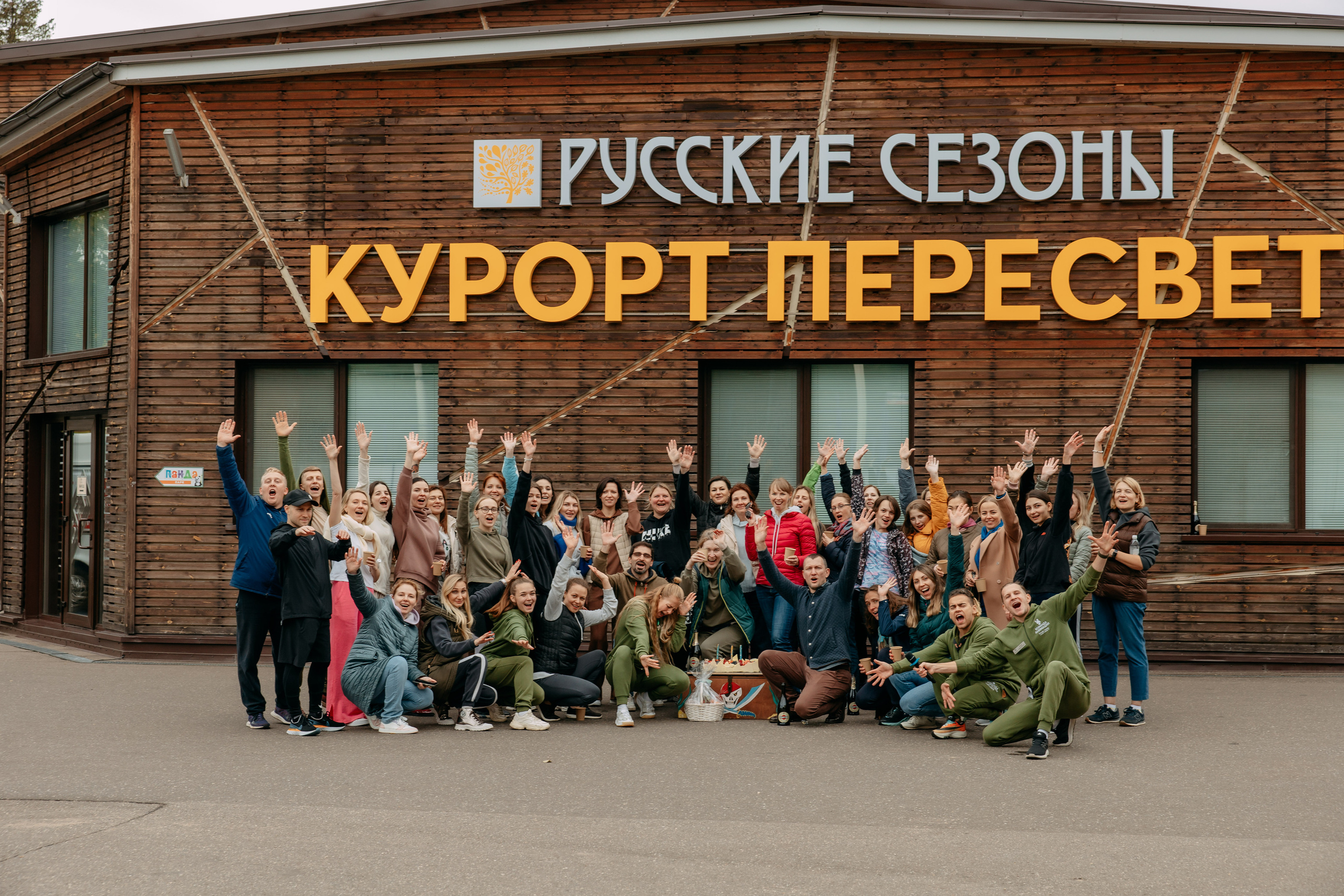 Тимбилдинг Astrazeneca. Фото и видео съемка. Андрей Ионов