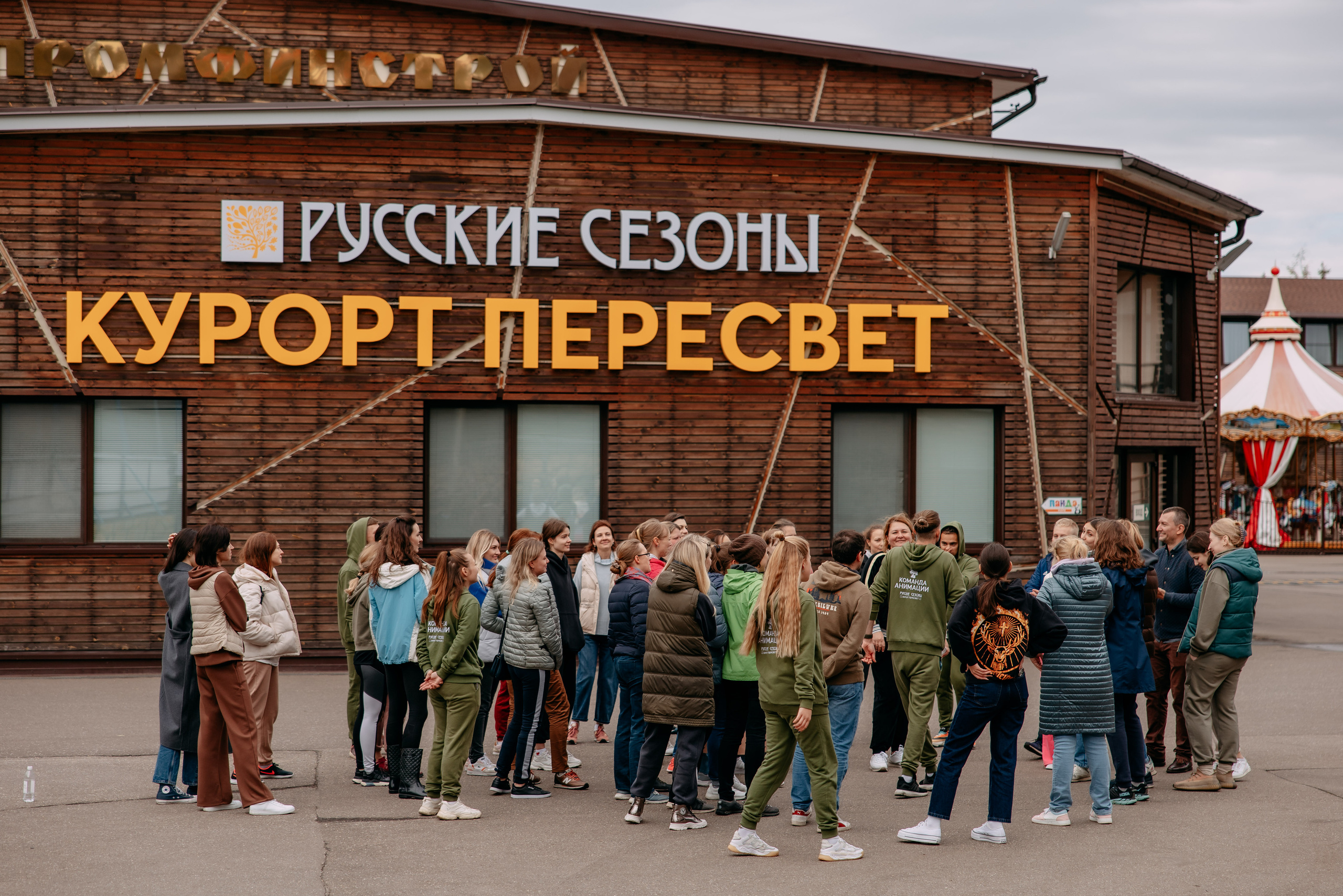 Тимбилдинг Astrazeneca. Фото и видео съемка. Андрей Ионов