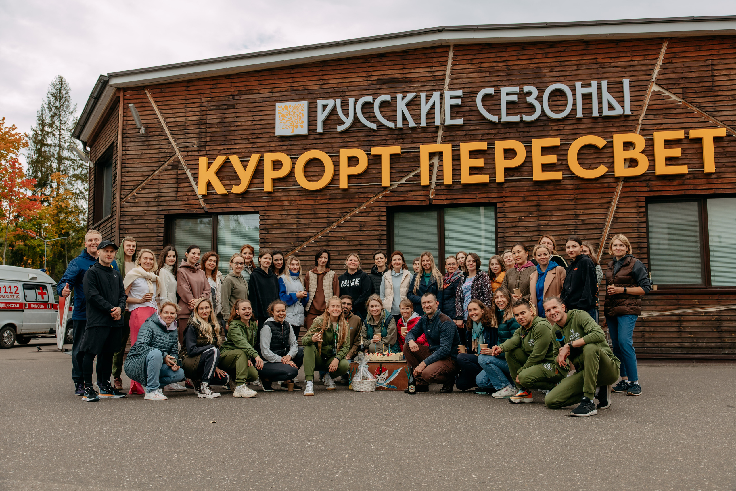 Тимбилдинг Astrazeneca. Фото и видео съемка. Андрей Ионов