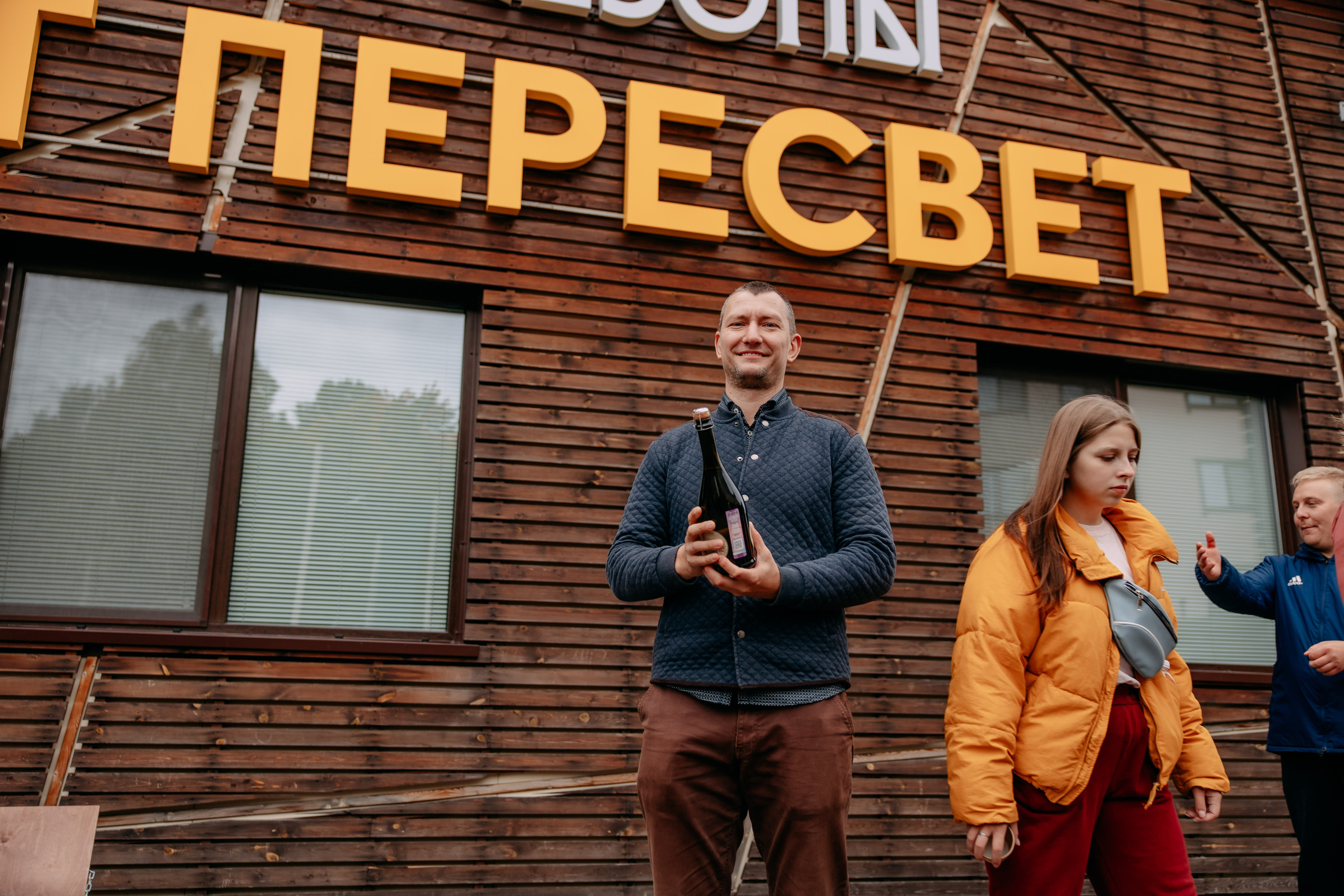 Тимбилдинг Astrazeneca. Фото и видео съемка. Андрей Ионов