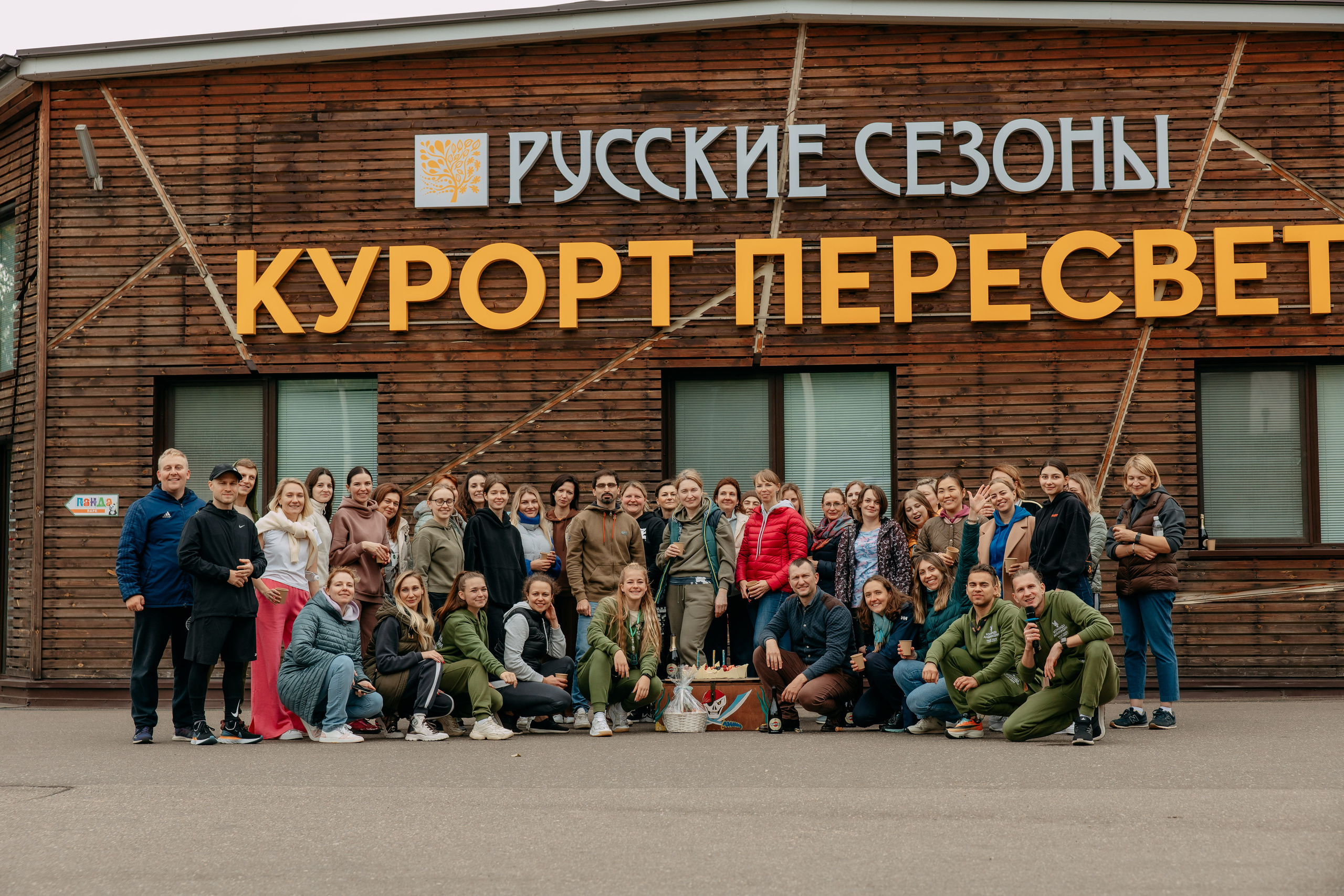 Тимбилдинг Astrazeneca. Фото и видео съемка. Андрей Ионов