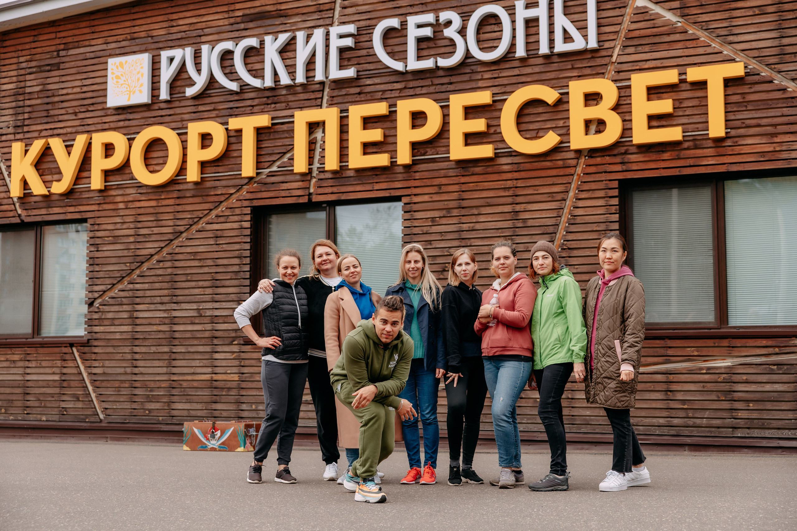 Тимбилдинг Astrazeneca. Фото и видео съемка. Андрей Ионов