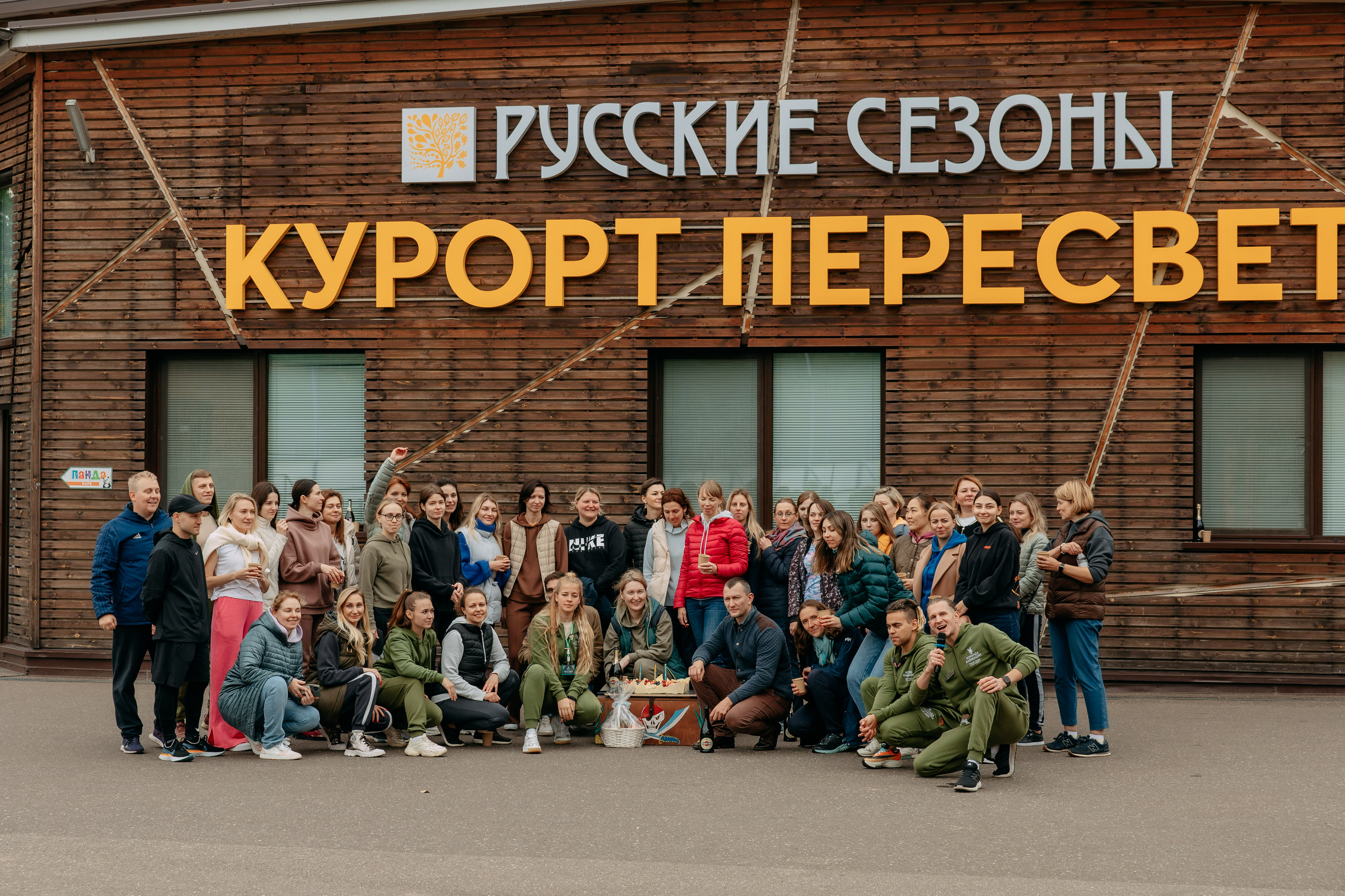 Тимбилдинг Astrazeneca. Фото и видео съемка. Андрей Ионов