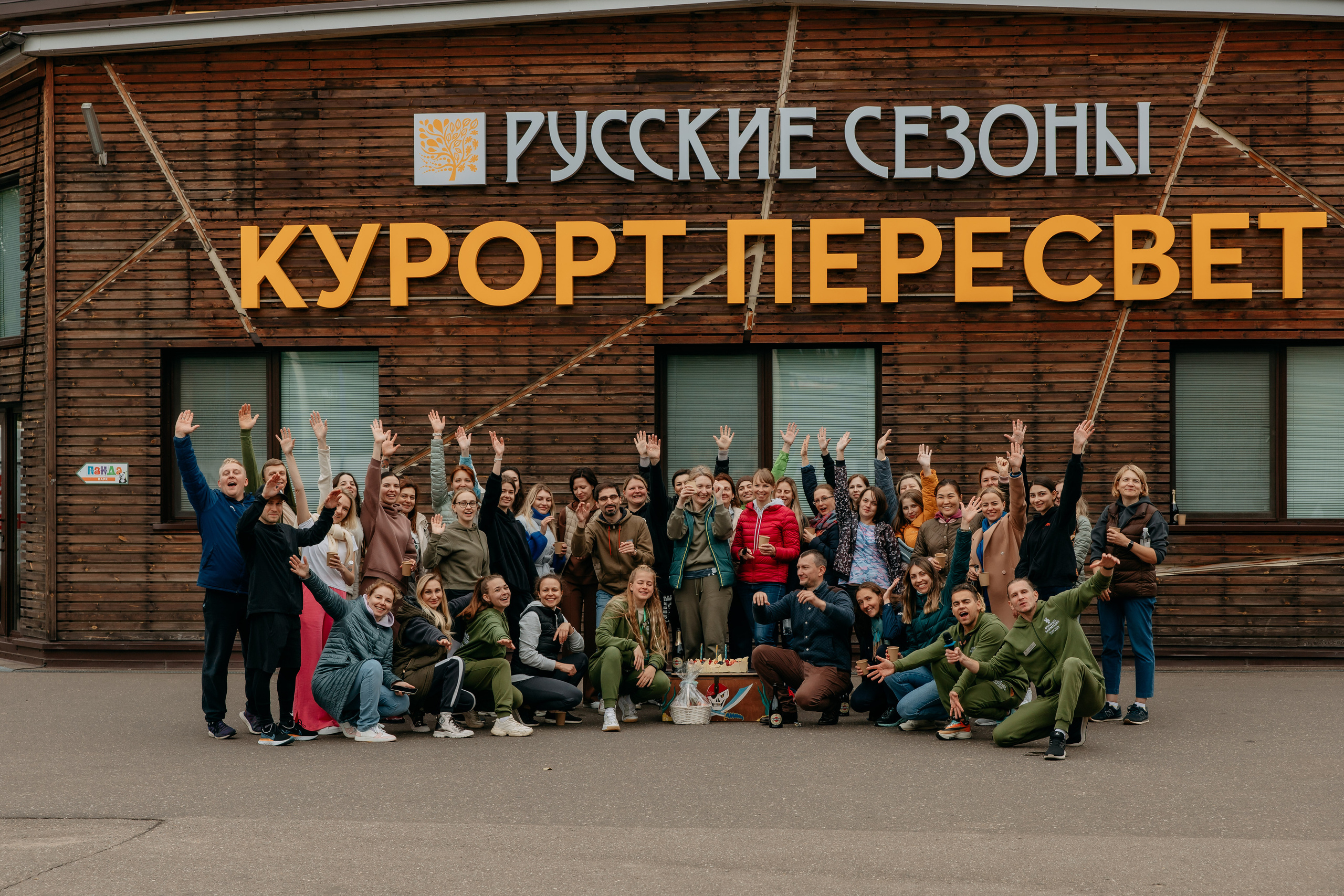 Тимбилдинг Astrazeneca. Фото и видео съемка. Андрей Ионов