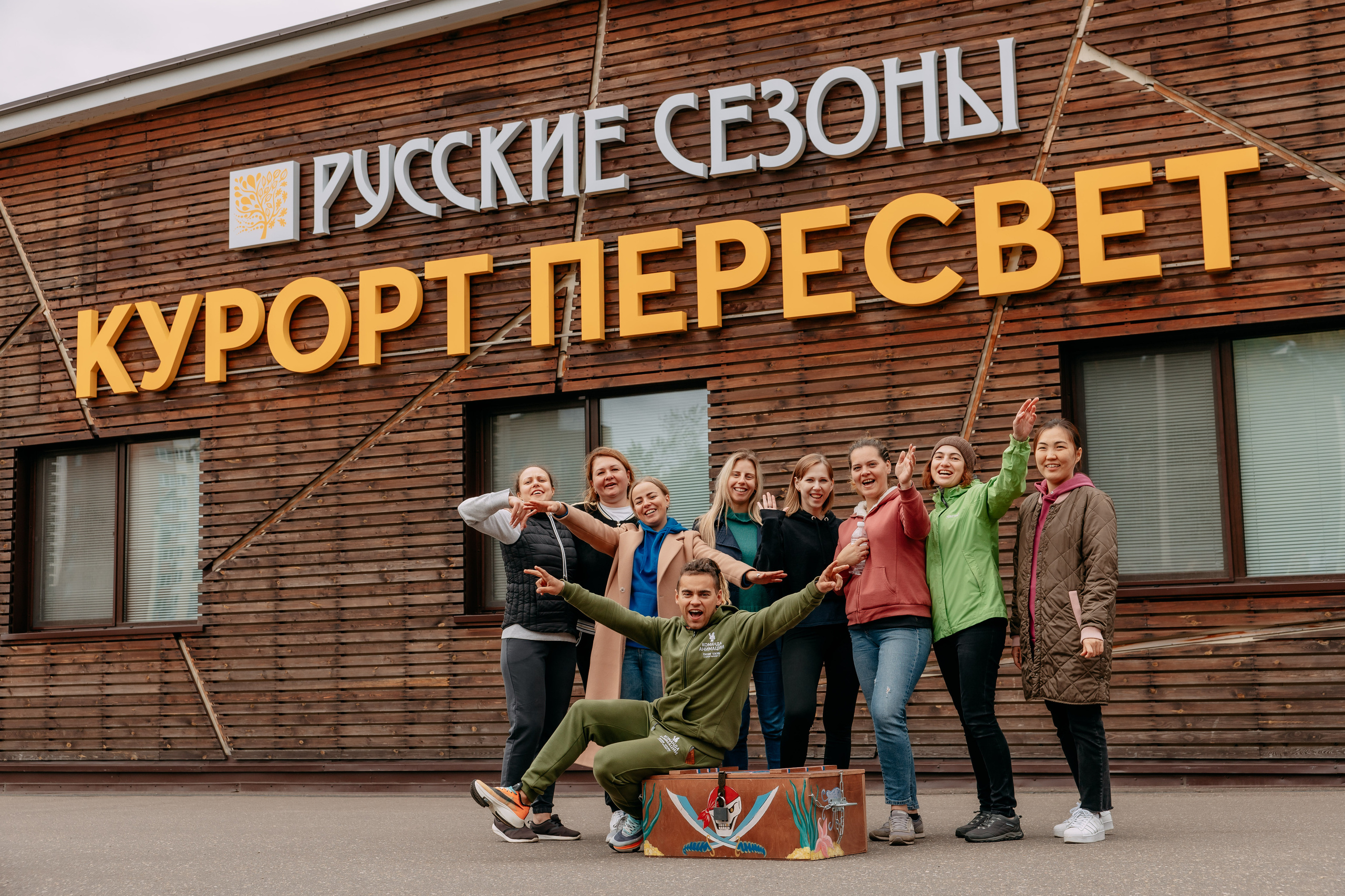 Тимбилдинг Astrazeneca. Фото и видео съемка. Андрей Ионов