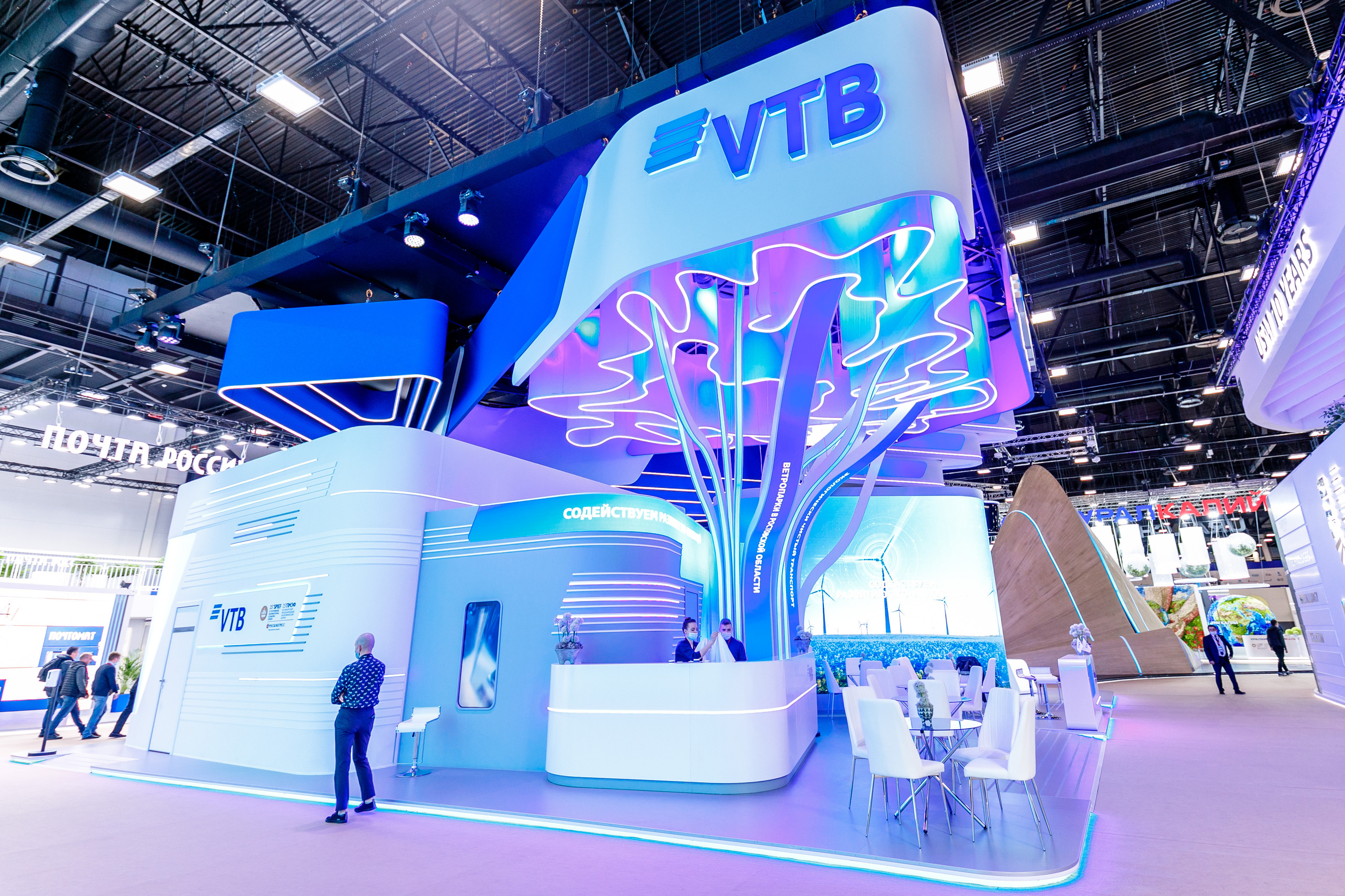 25-й Международный экономический форум. Photographer Sergei Miroshnikov