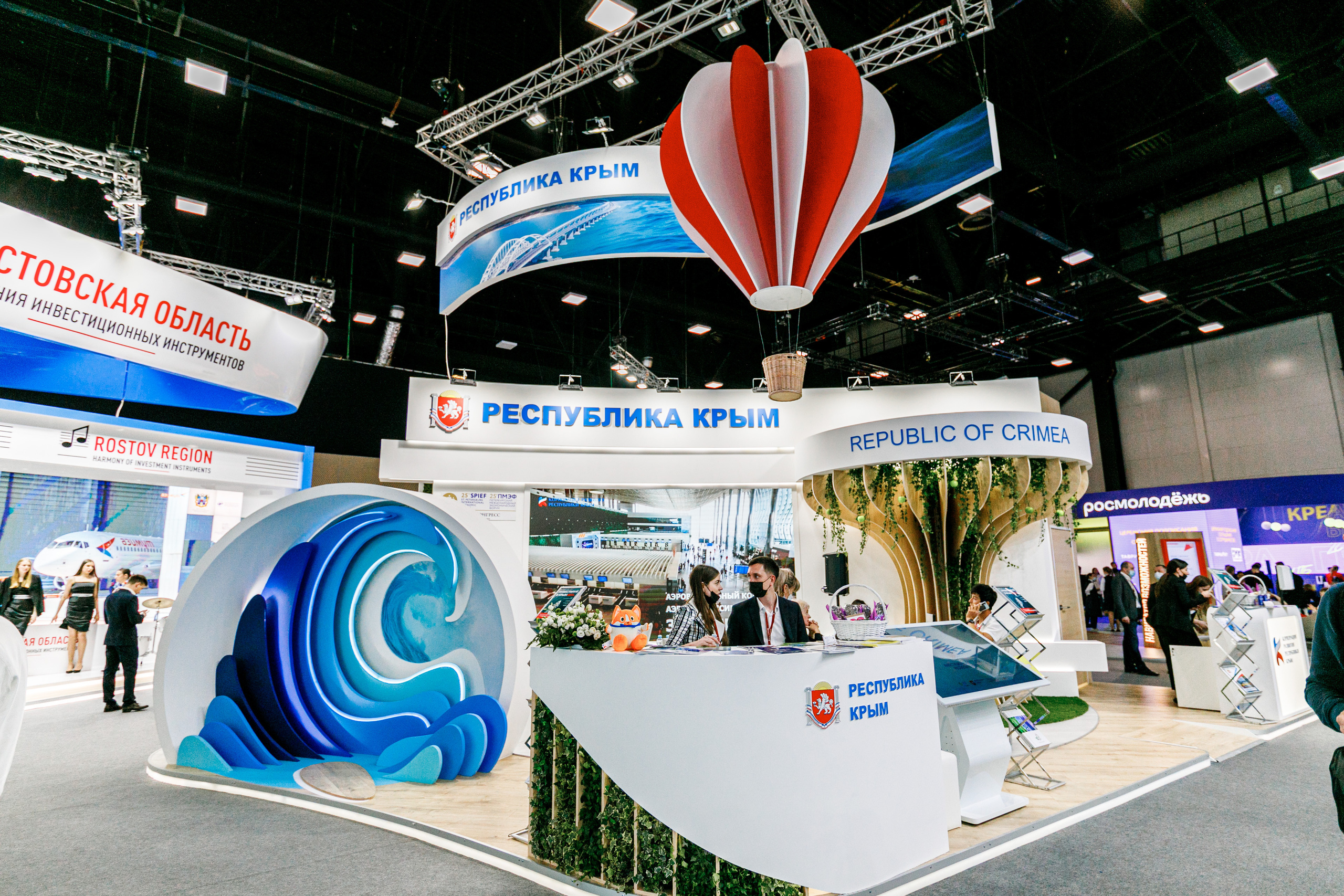 25-й Международный экономический форум. Photographer Sergei Miroshnikov